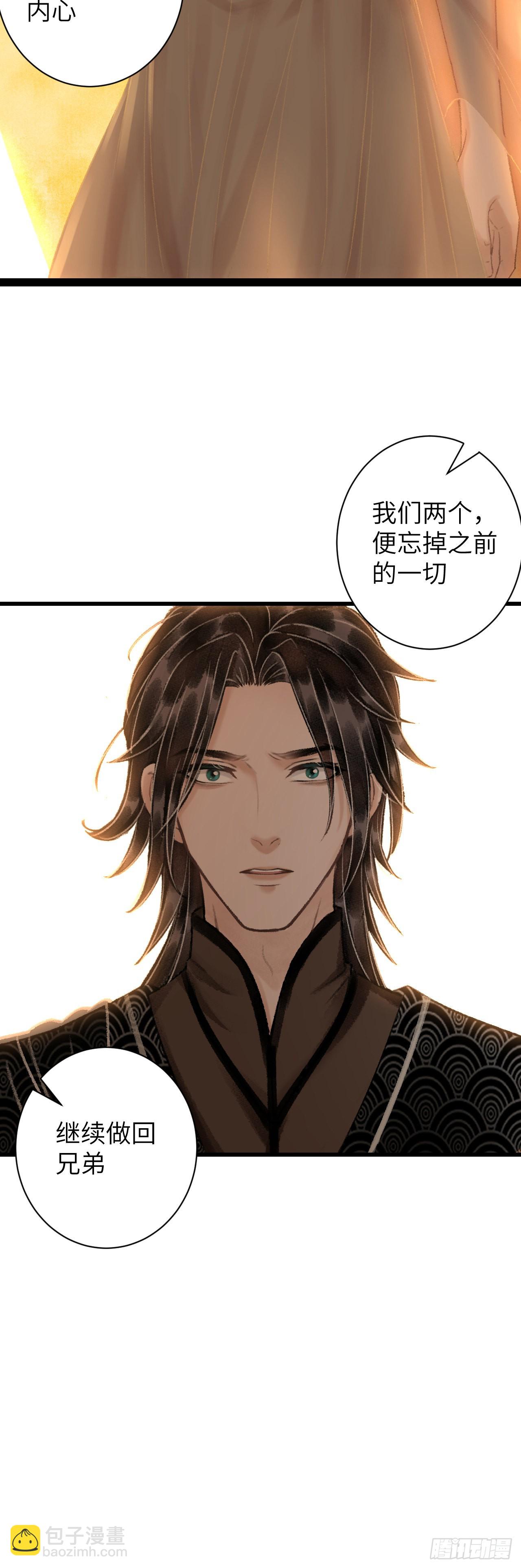45&middot;欠债还钱-第47话