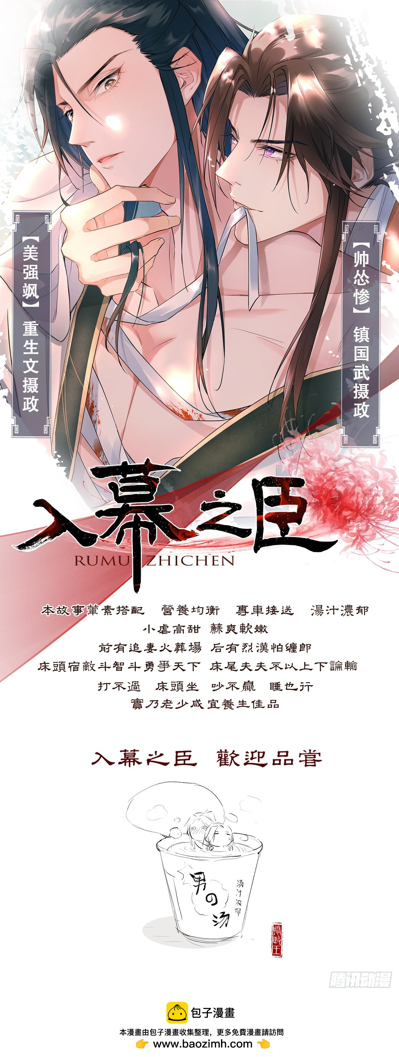 45&middot;欠债还钱-第47话
