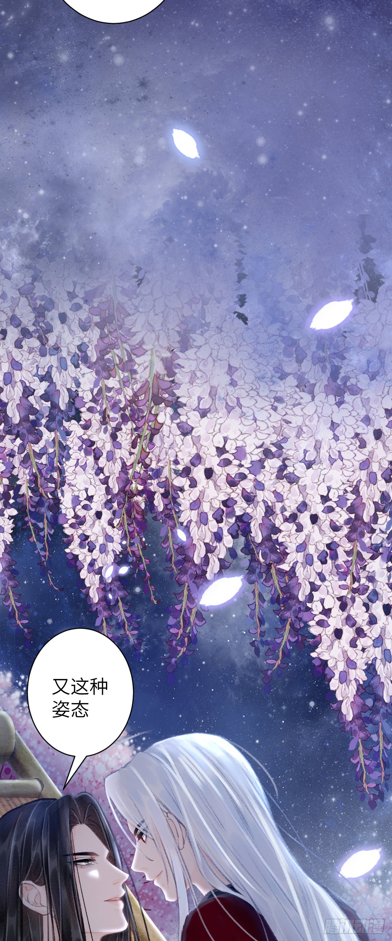 45&middot;欠债还钱-第47话