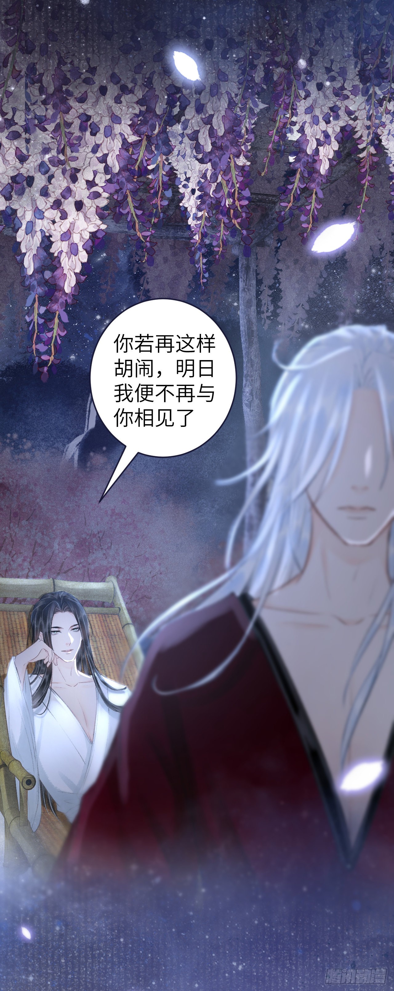 45&middot;欠债还钱-第47话