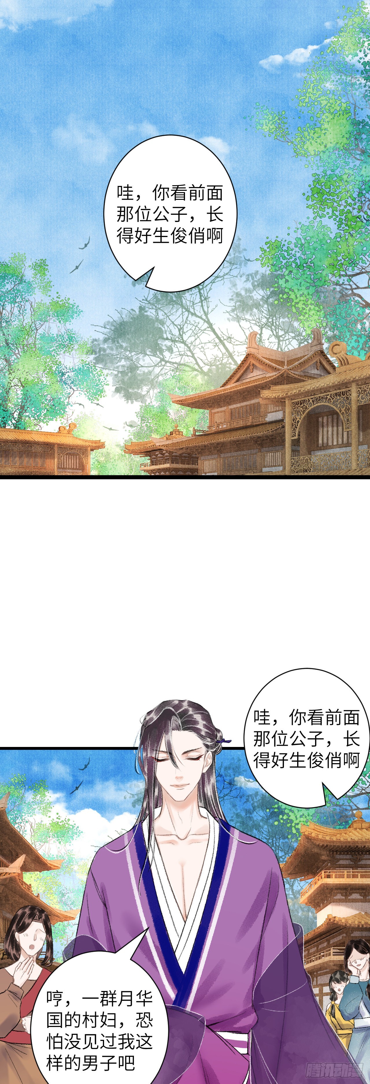 47&middot;心更&ldquo;近&rdquo;一步-第49话