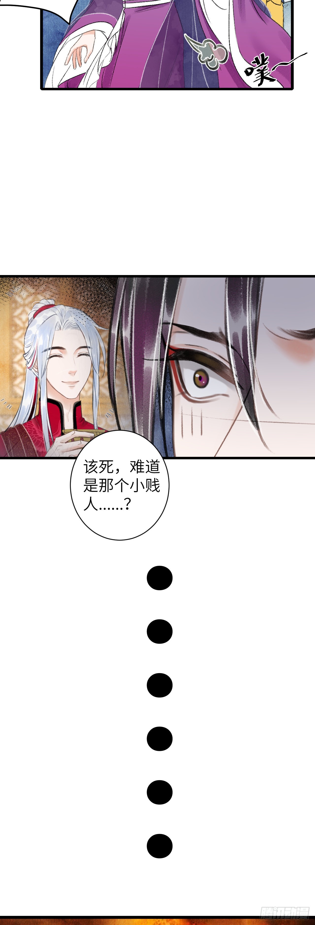 47&middot;心更&ldquo;近&rdquo;一步-第49话