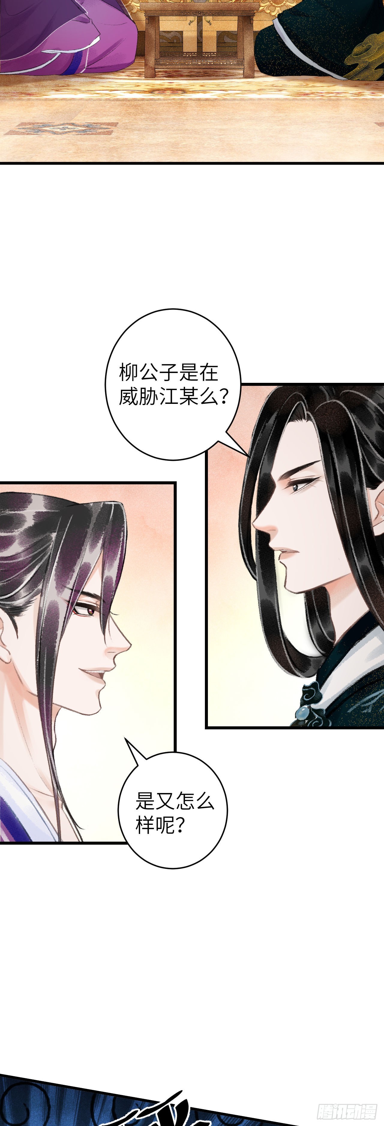 47&middot;心更&ldquo;近&rdquo;一步-第49话