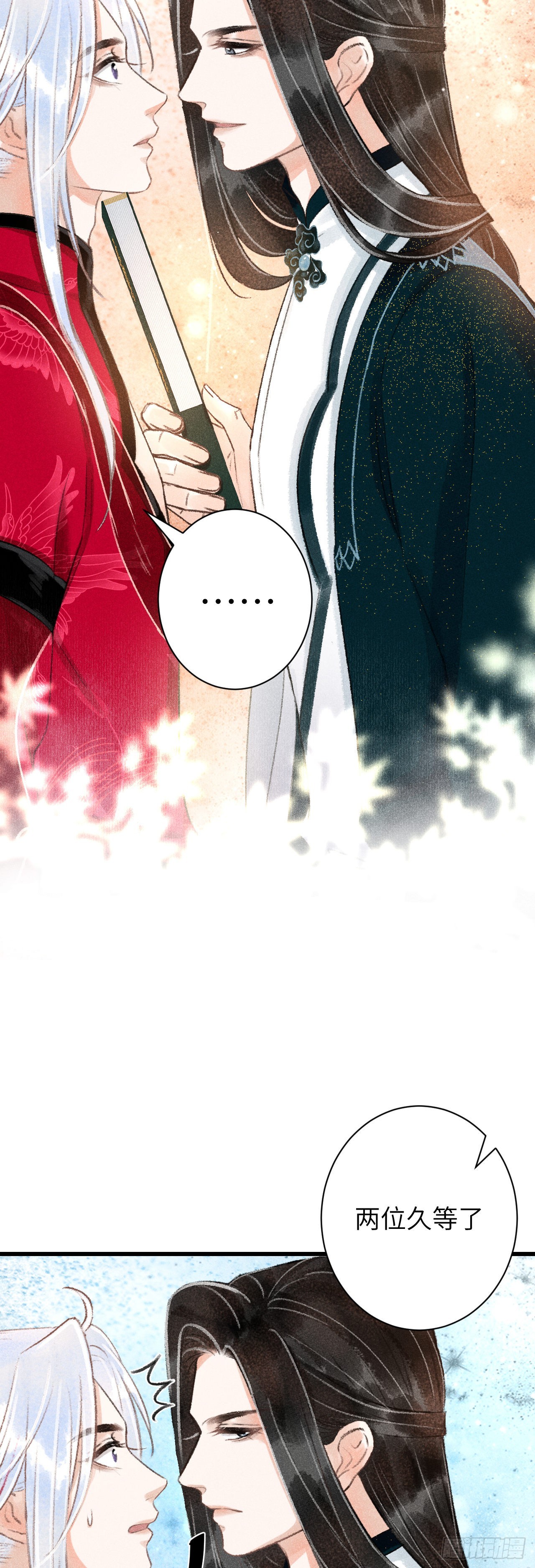 49&middot;师尊与主人-第51话