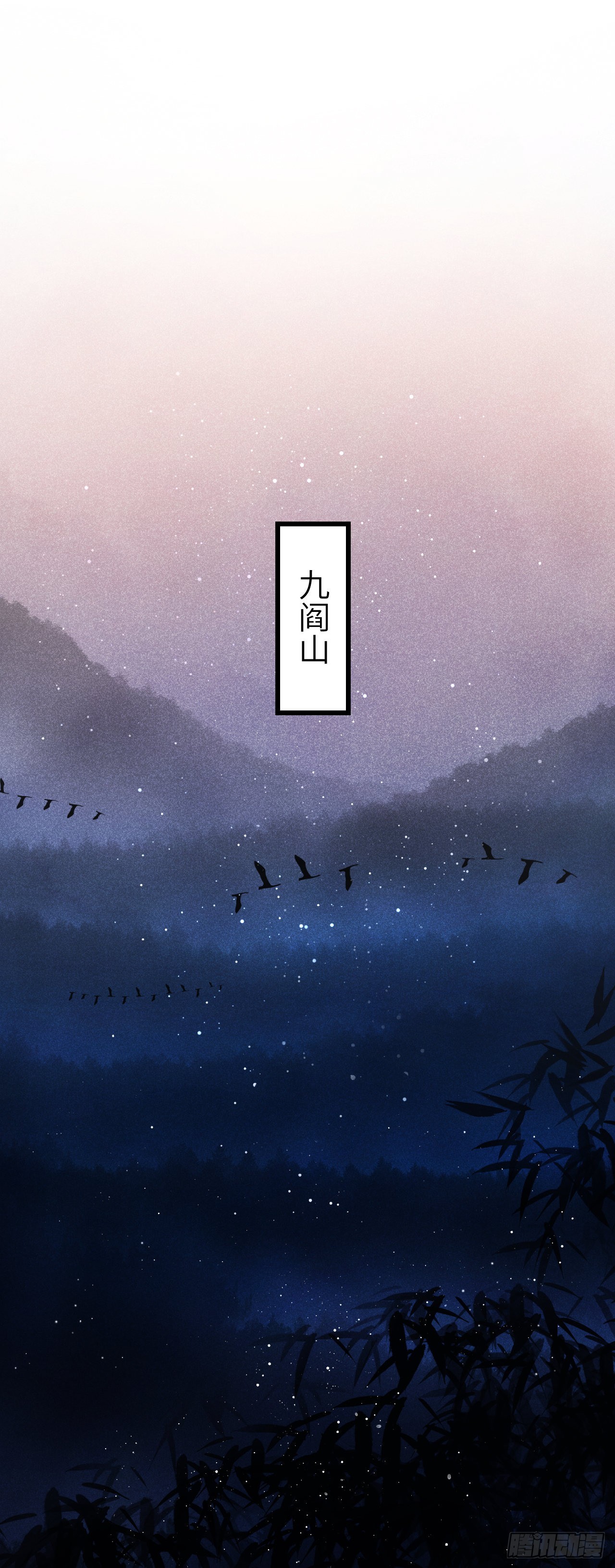 51&middot;逐渐深陷-第53话
