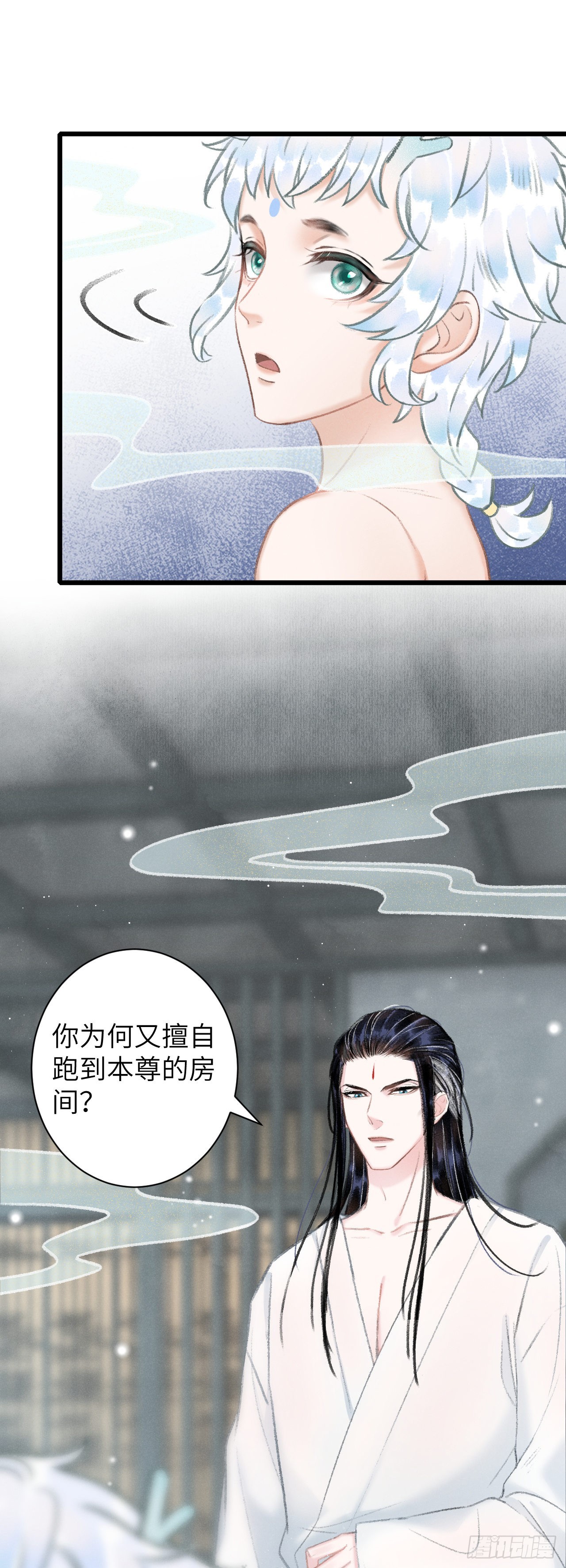 51&middot;逐渐深陷-第53话
