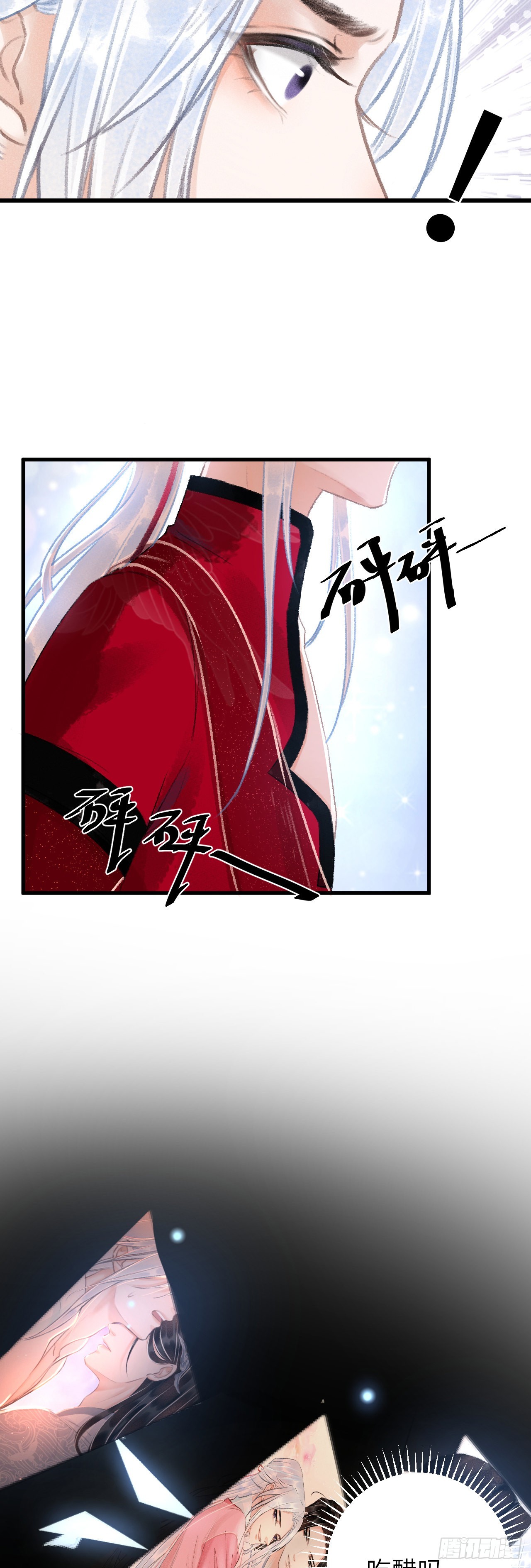 53&middot;步步错-第55话