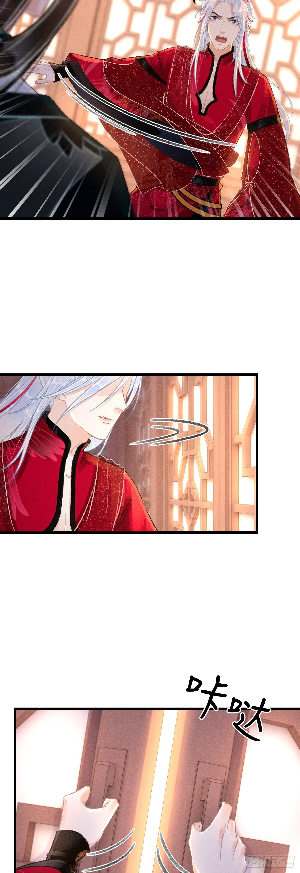 53&middot;步步错-第55话