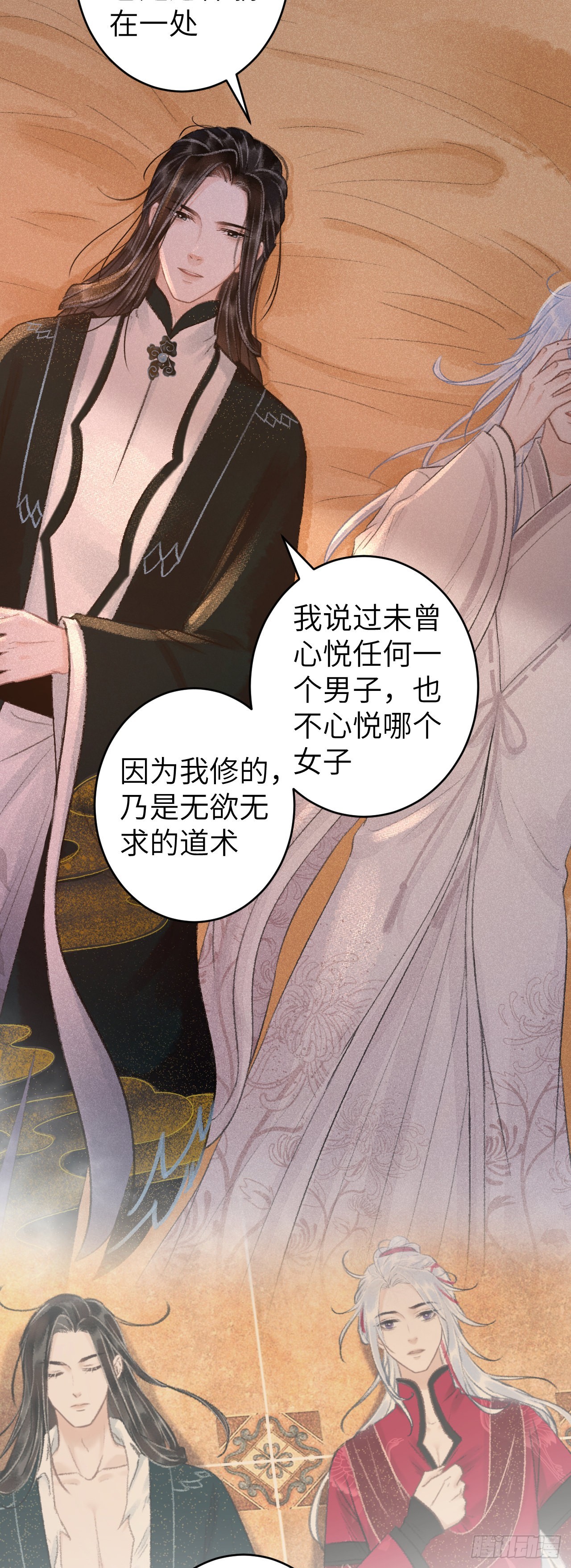 55&middot;我要你！-第57话