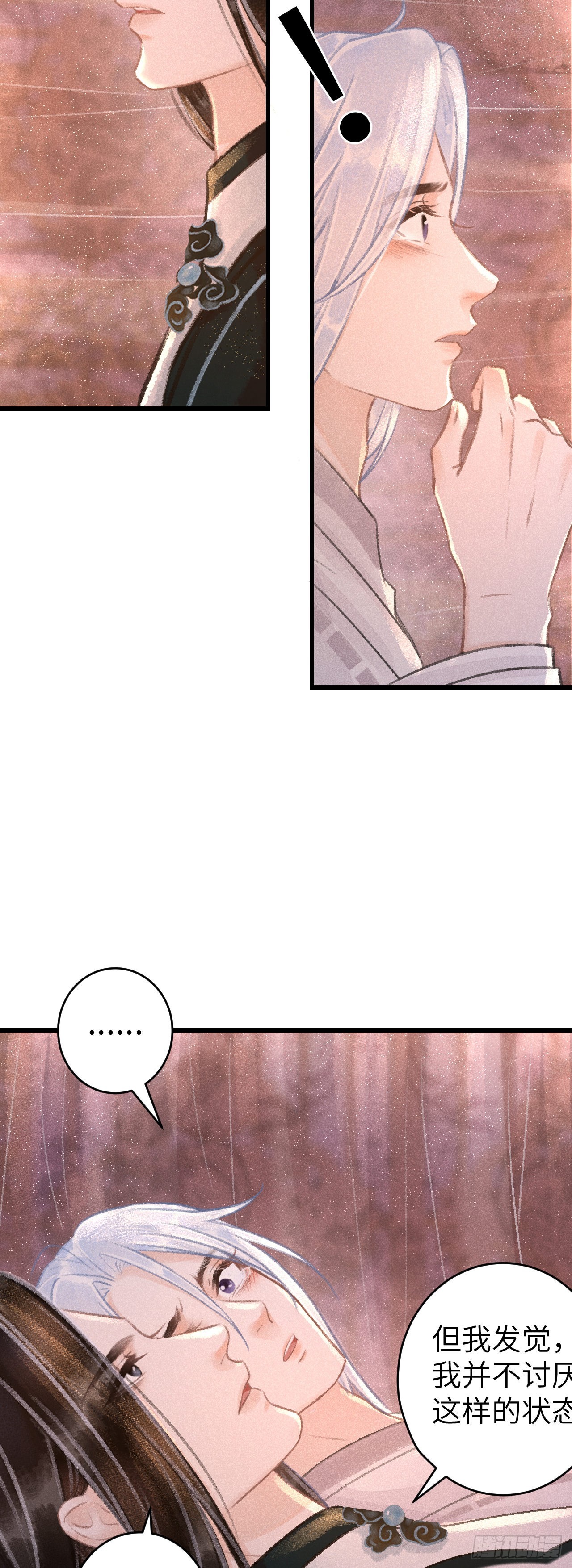 55&middot;我要你！-第57话