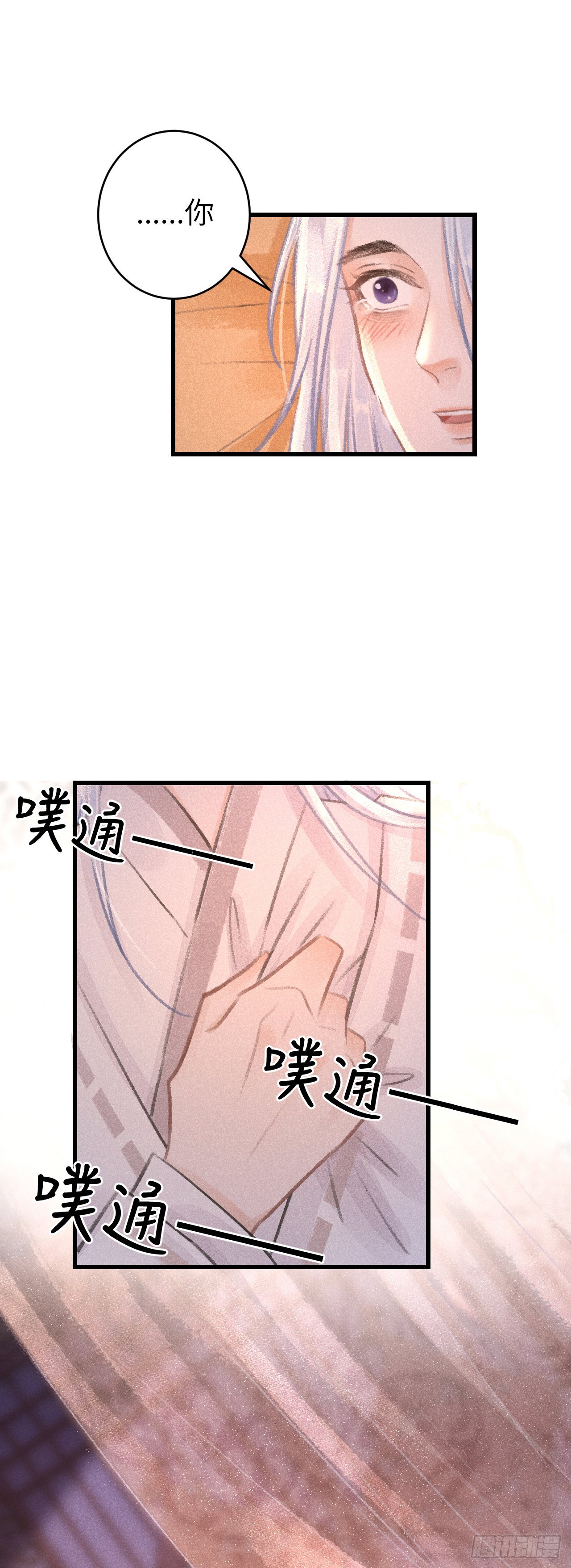 55&middot;我要你！-第57话