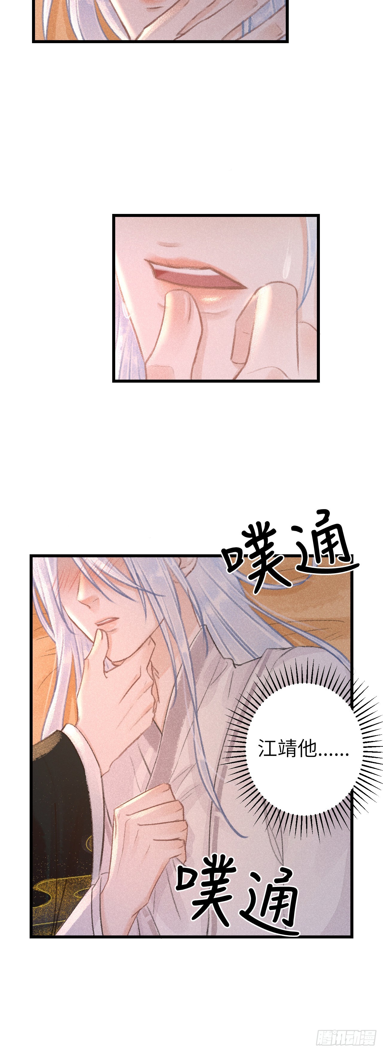55&middot;我要你！-第57话