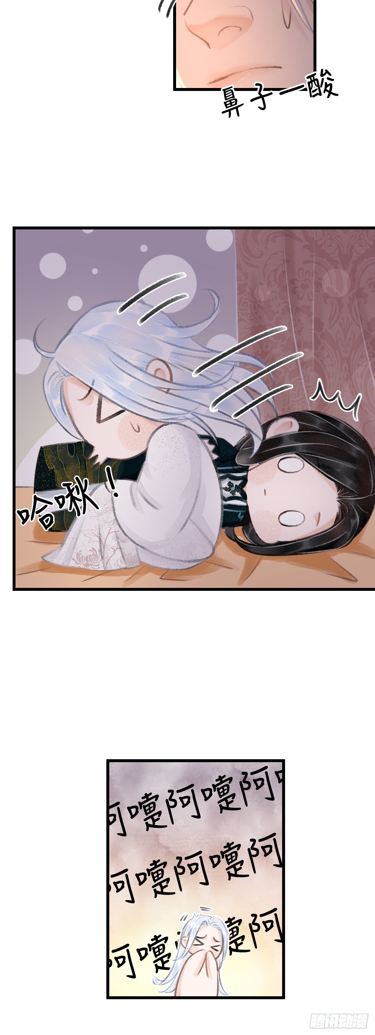 55&middot;我要你！-第57话