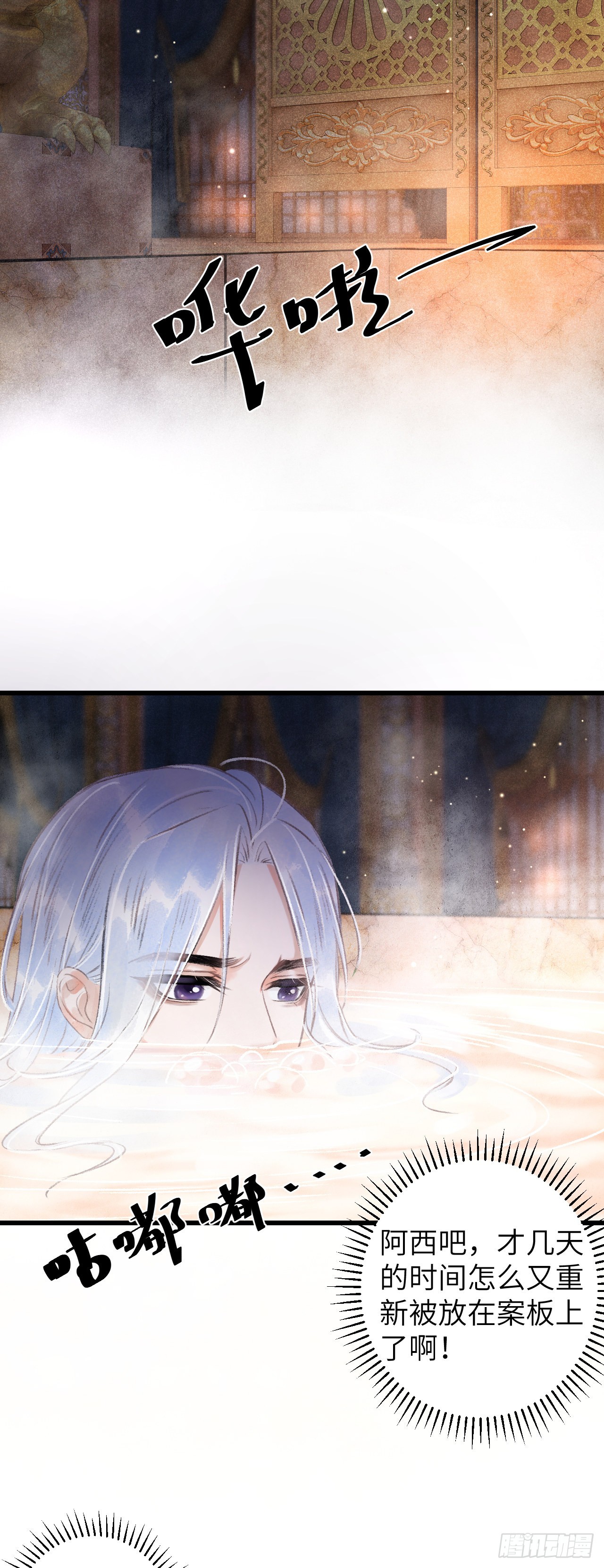 55&middot;我要你！-第57话