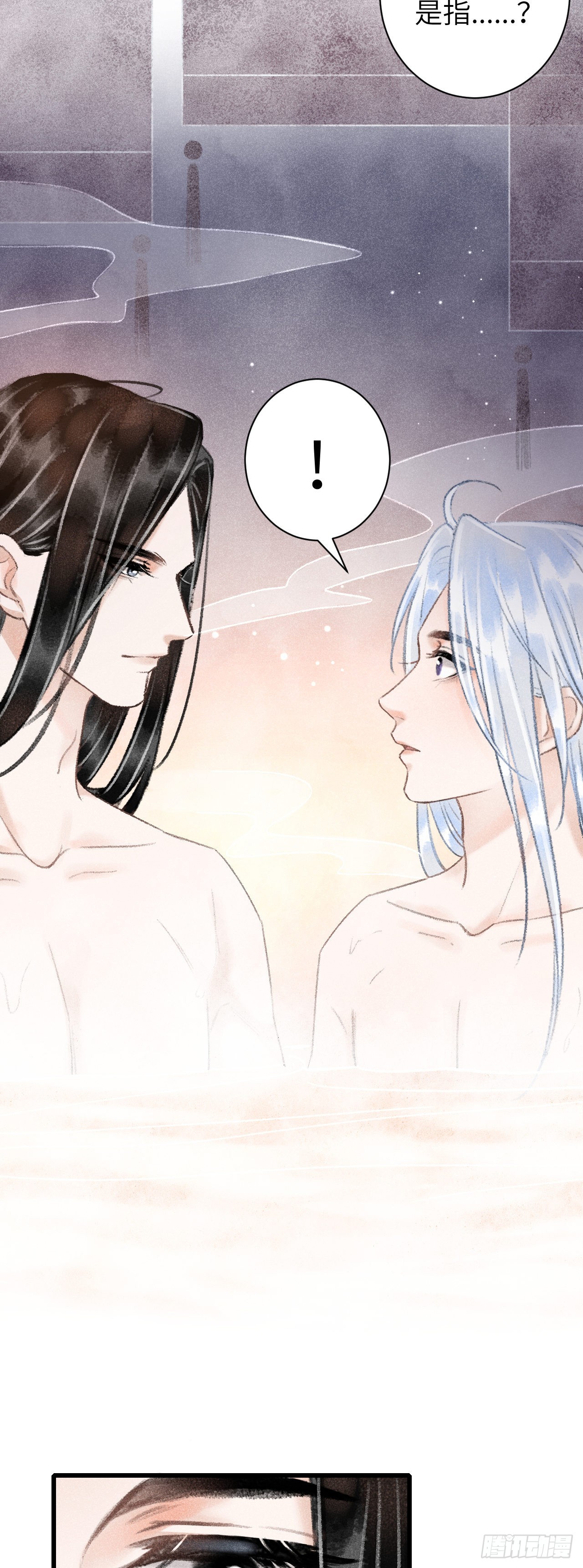 55&middot;我要你！-第57话