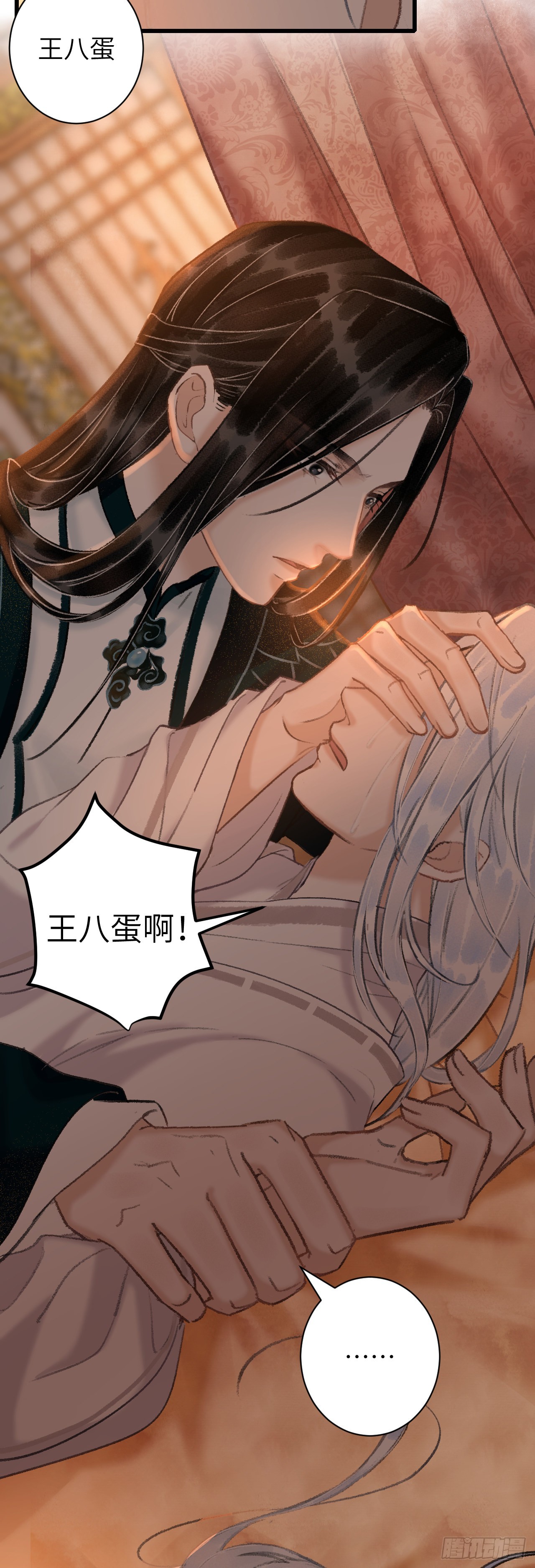 55&middot;我要你！-第57话