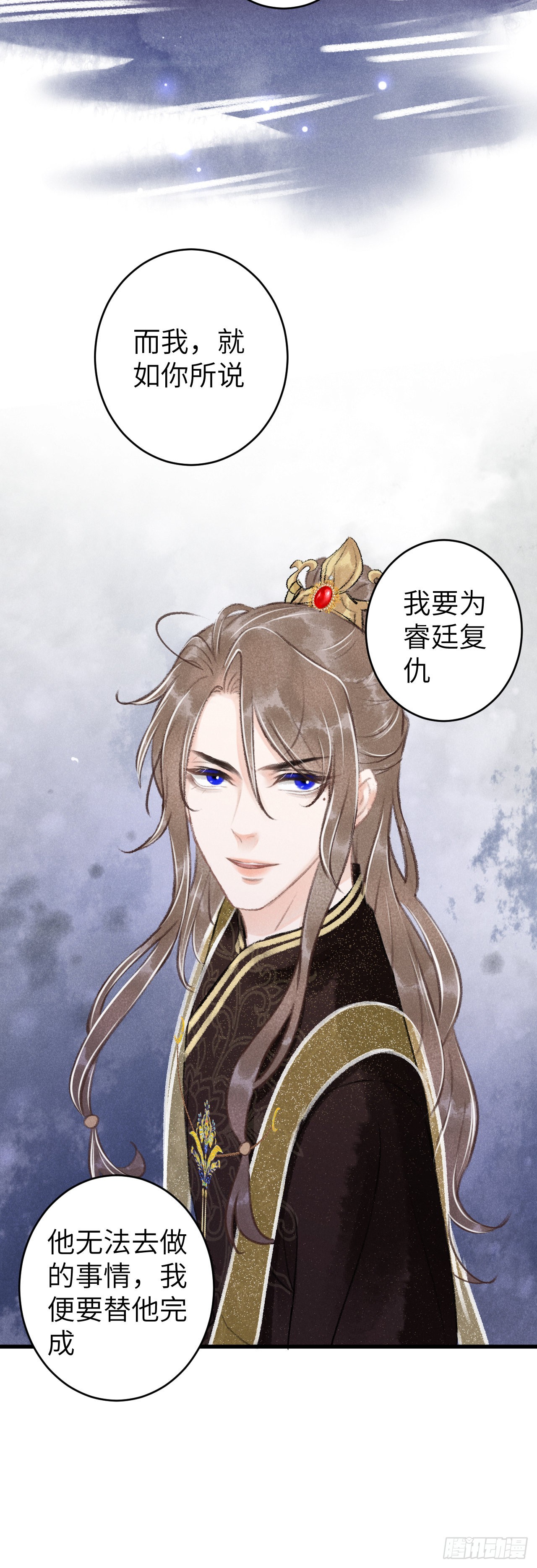 57&middot;贴身之物-第59话