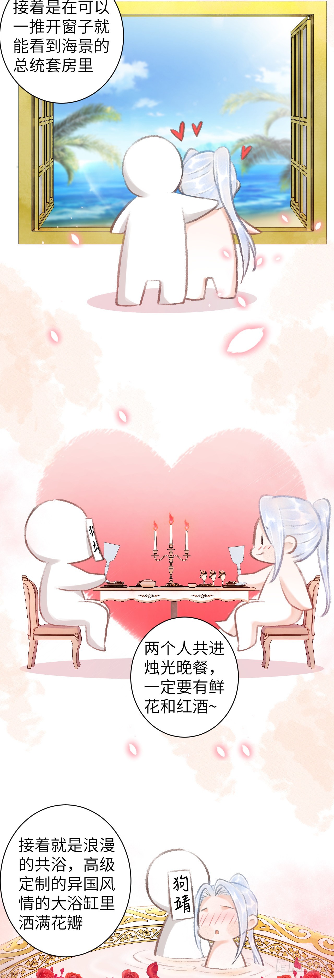 57&middot;贴身之物-第59话