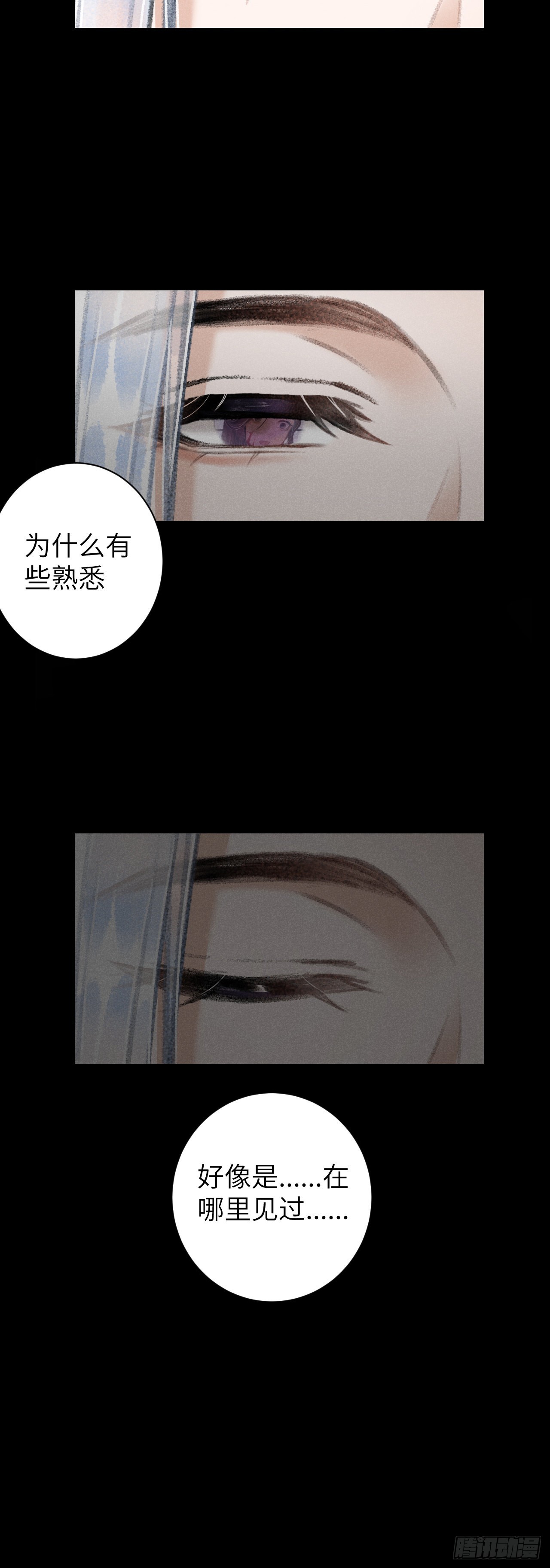 57&middot;贴身之物-第59话