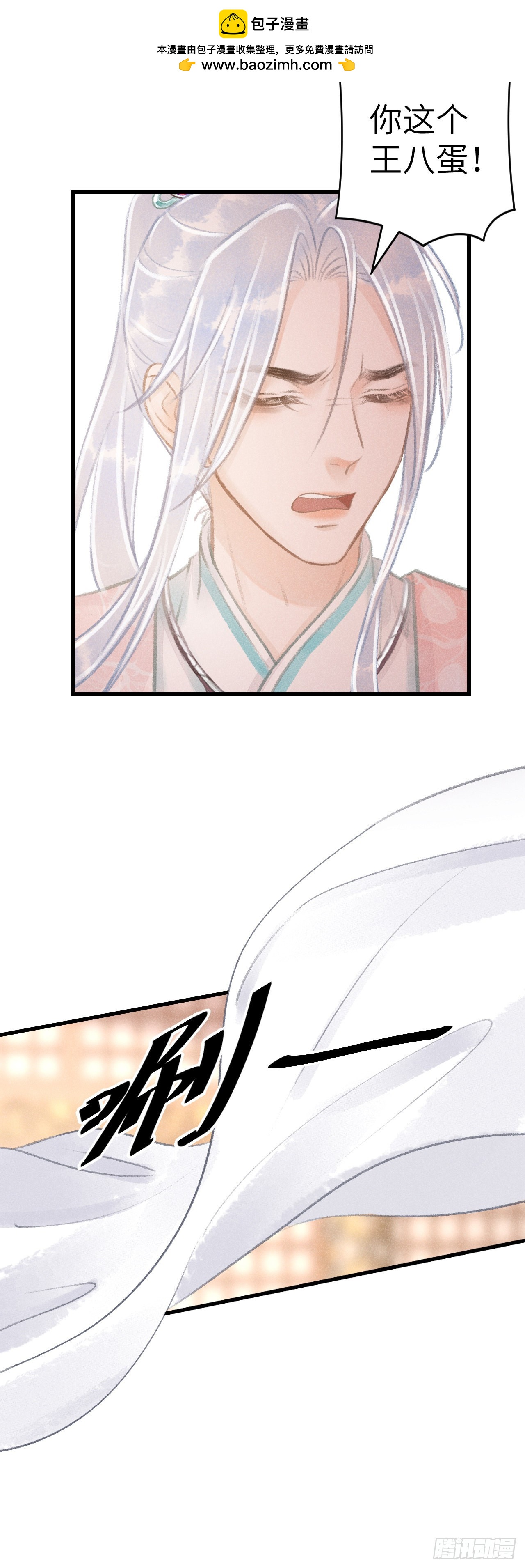 59&middot;不要离开我-第61话
