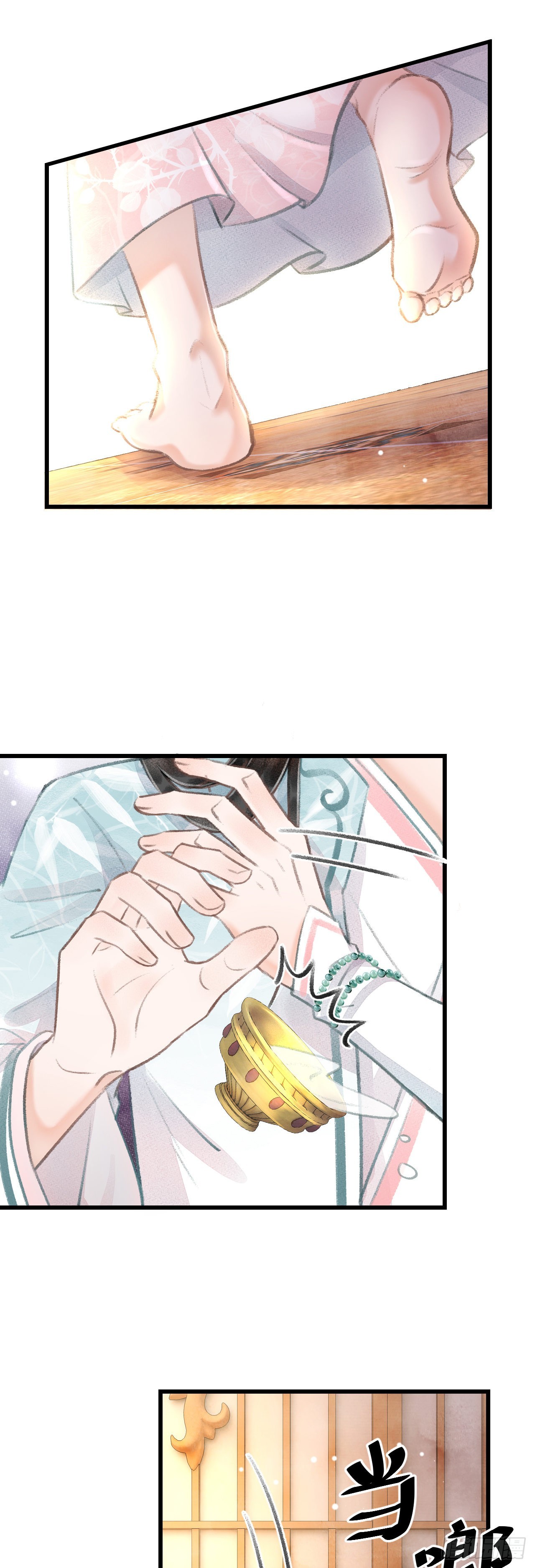 59&middot;不要离开我-第61话