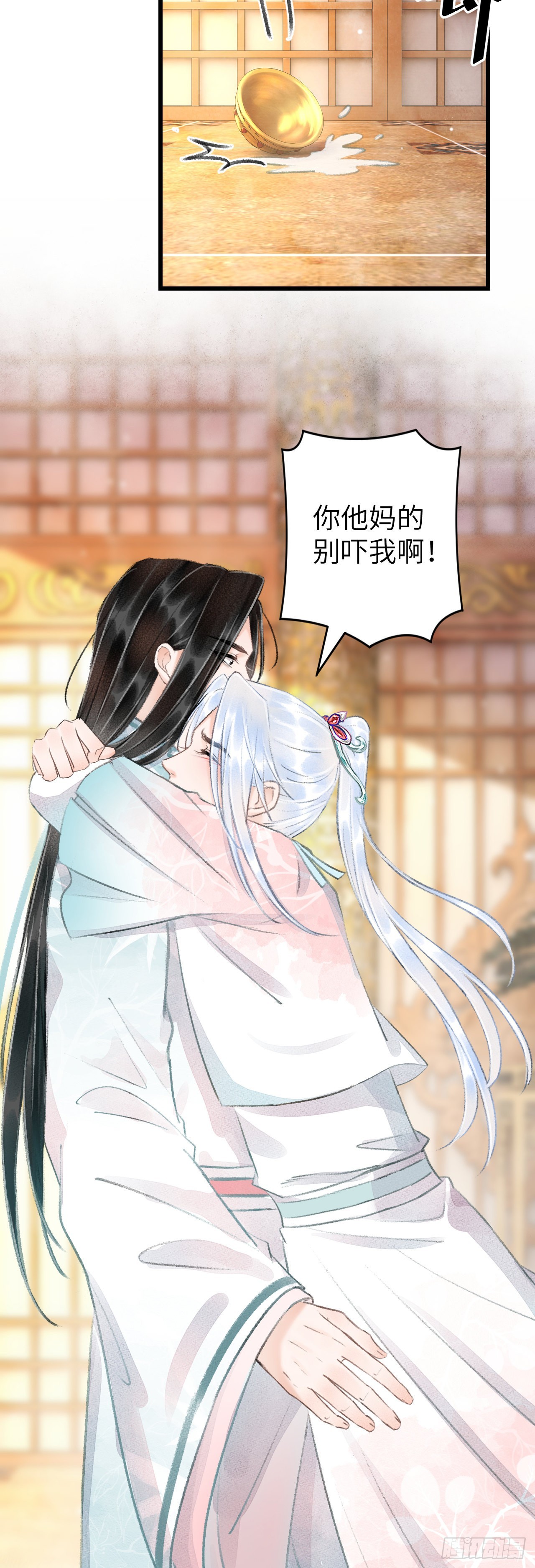 59&middot;不要离开我-第61话