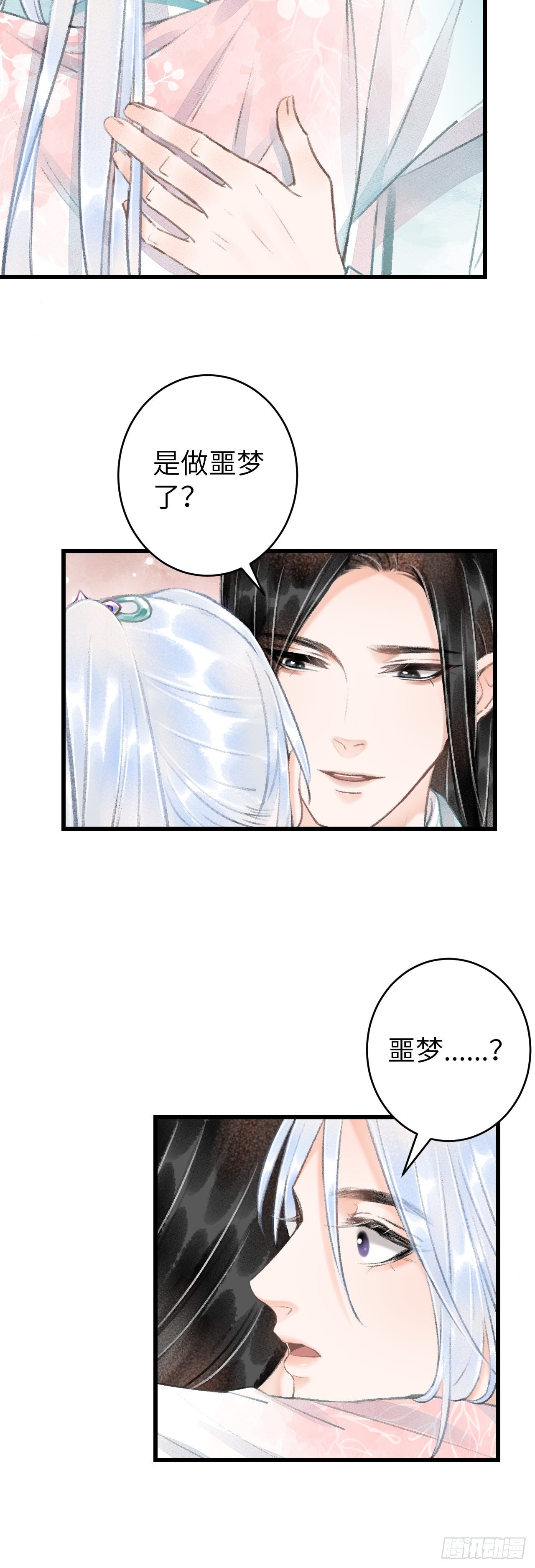 59&middot;不要离开我-第61话
