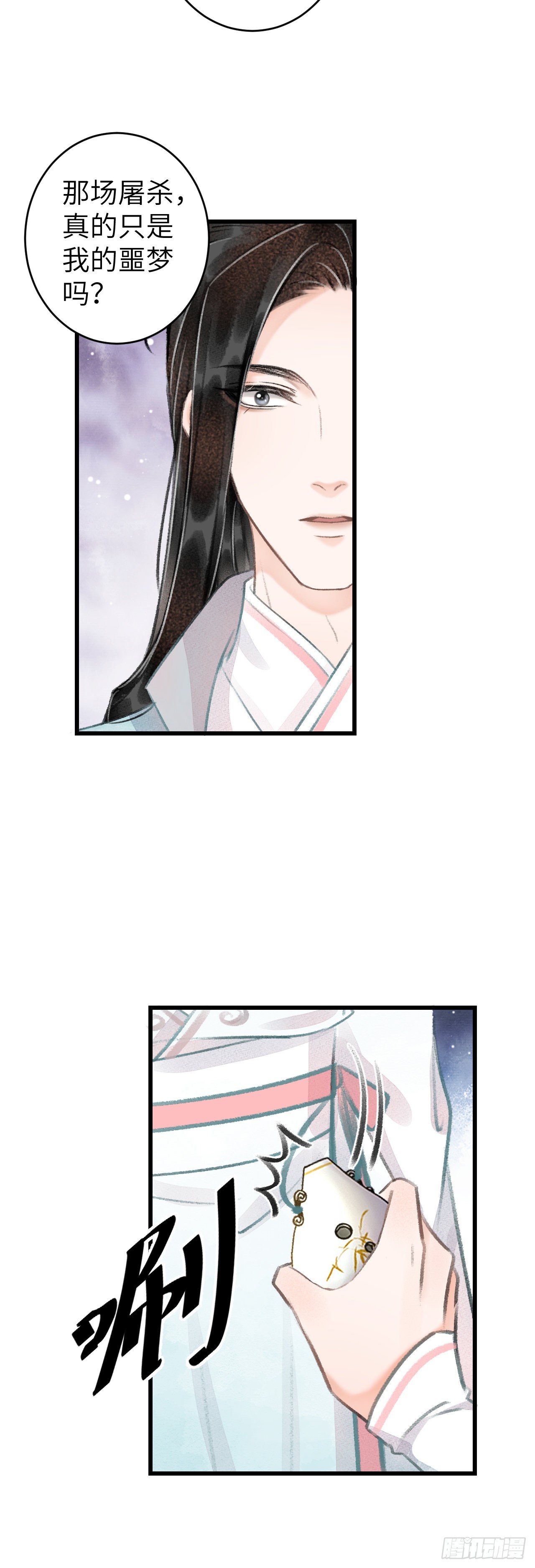 59&middot;不要离开我-第61话