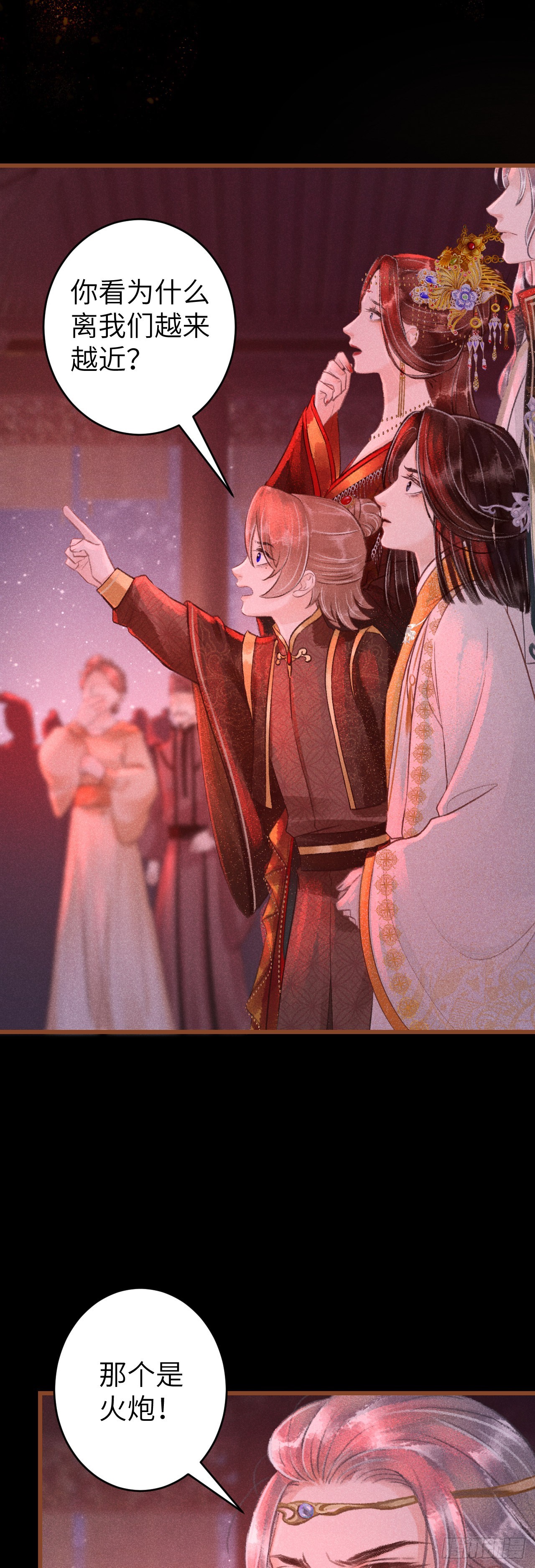 59&middot;不要离开我-第61话