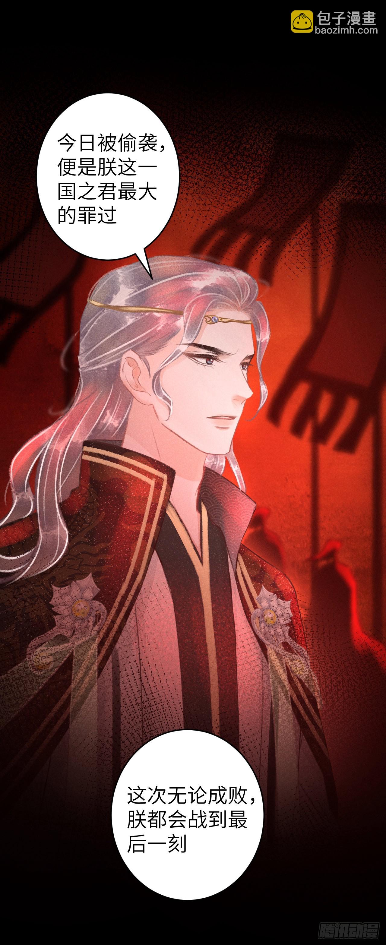 59&middot;不要离开我-第61话