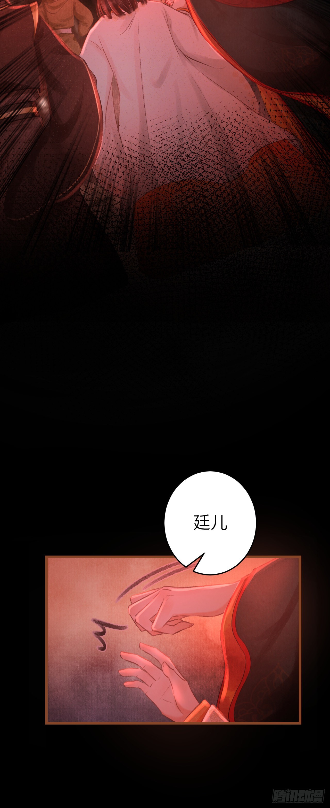 59&middot;不要离开我-第61话