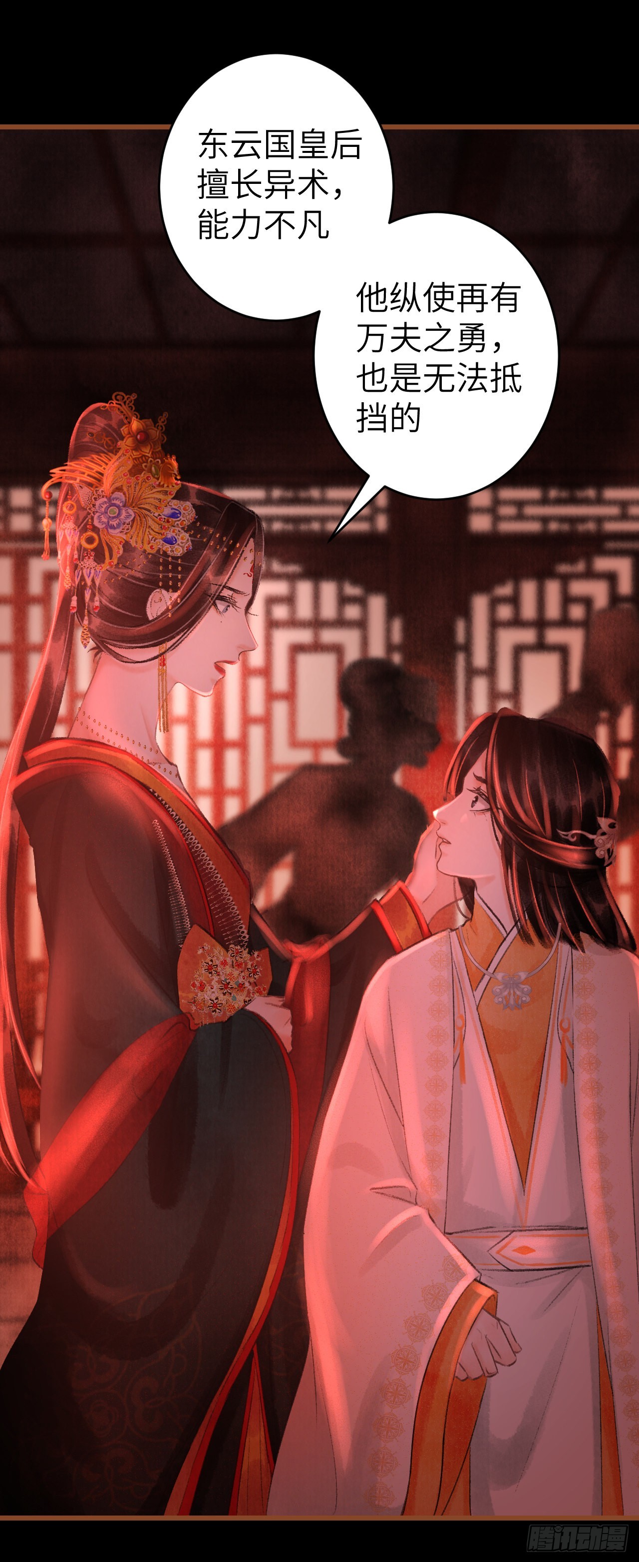 59&middot;不要离开我-第61话