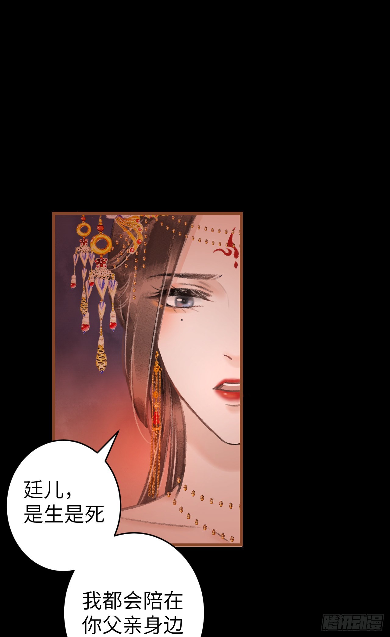 59&middot;不要离开我-第61话