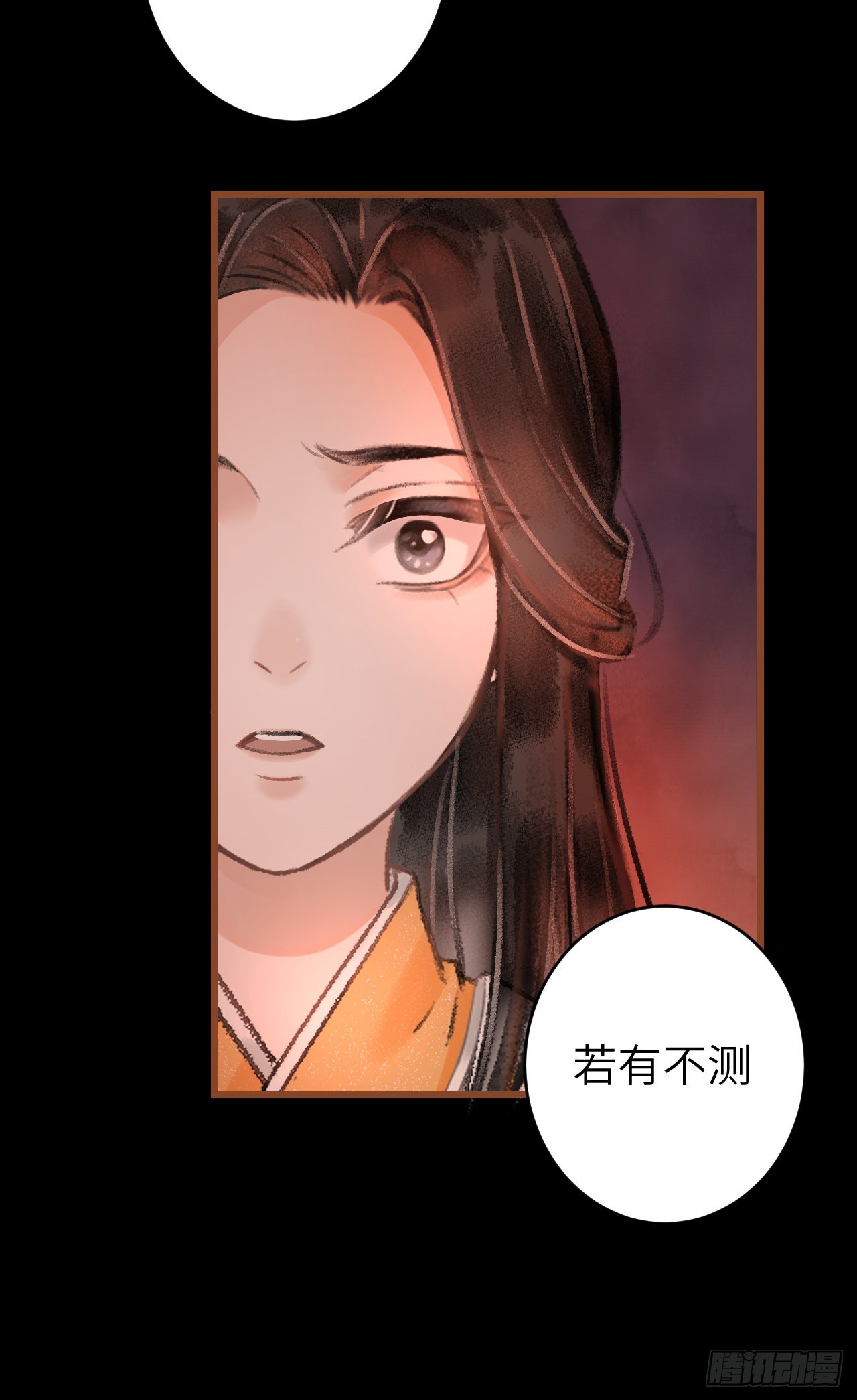 59&middot;不要离开我-第61话