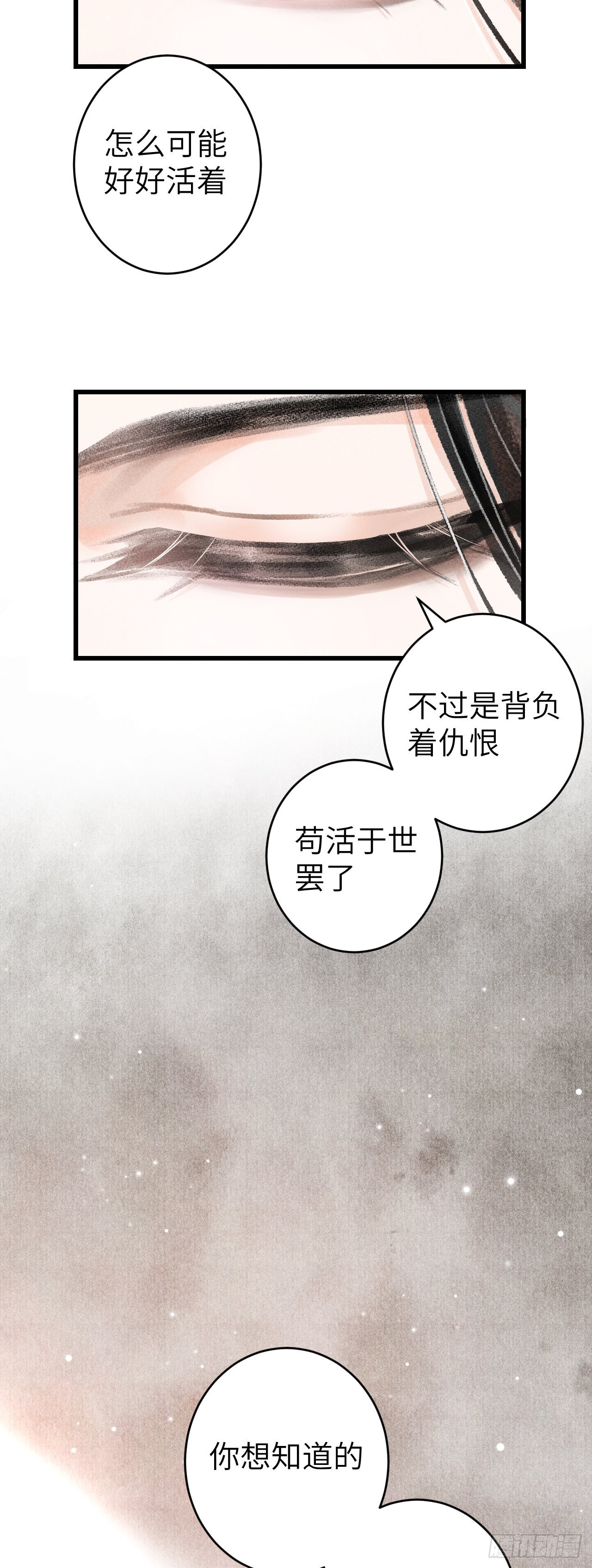 59&middot;不要离开我-第61话
