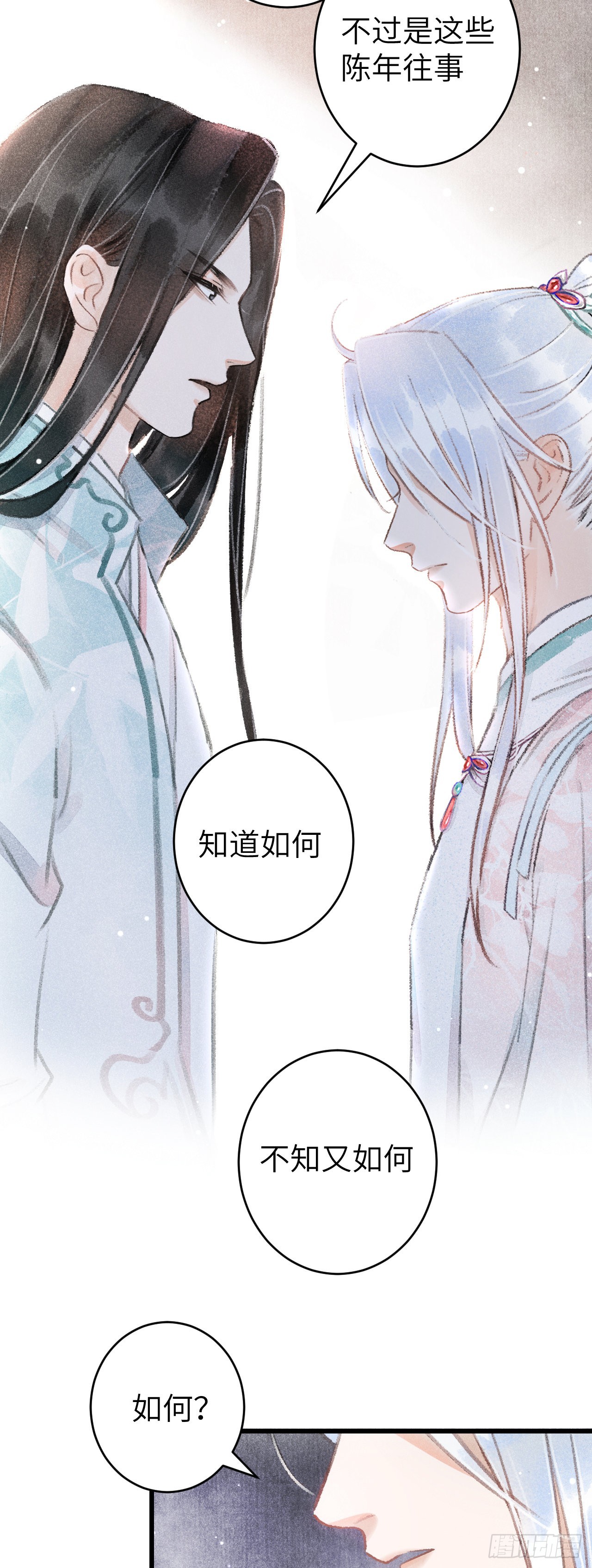 59&middot;不要离开我-第61话