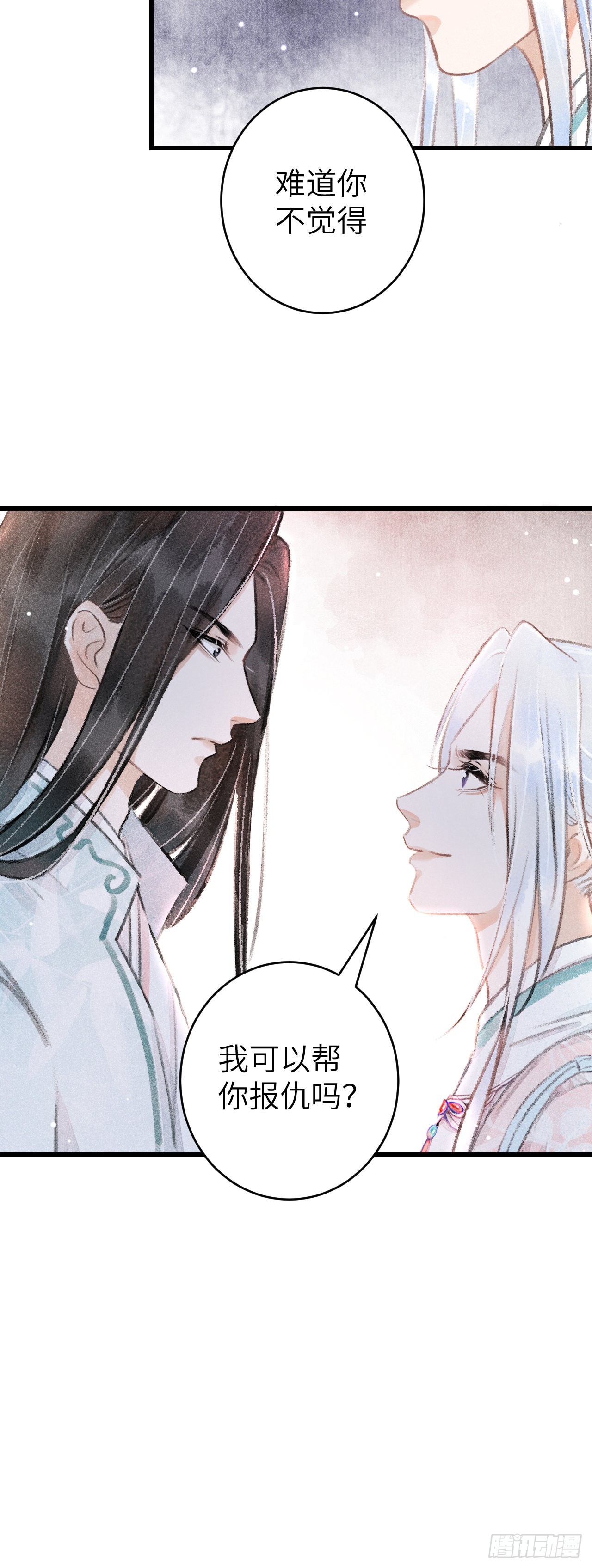 59&middot;不要离开我-第61话