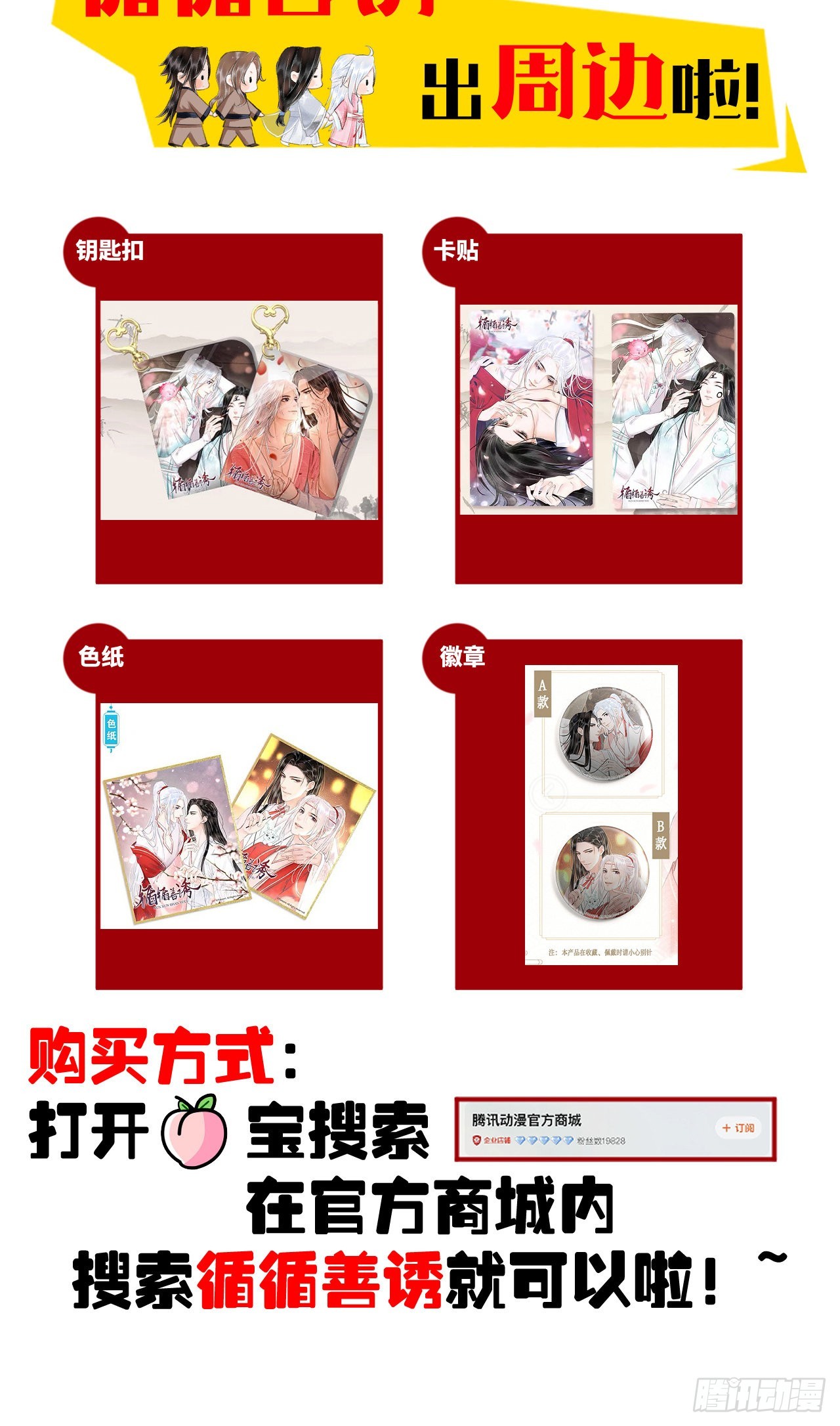 59&middot;不要离开我-第61话