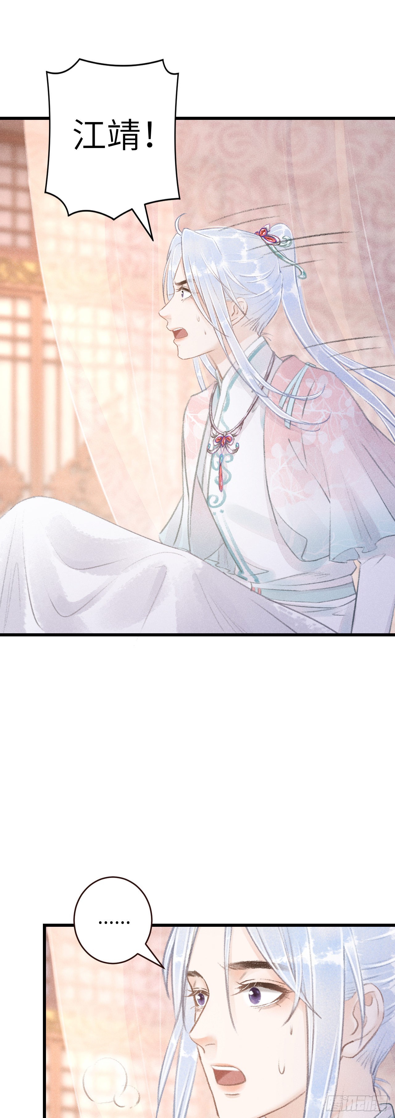 59&middot;不要离开我-第61话