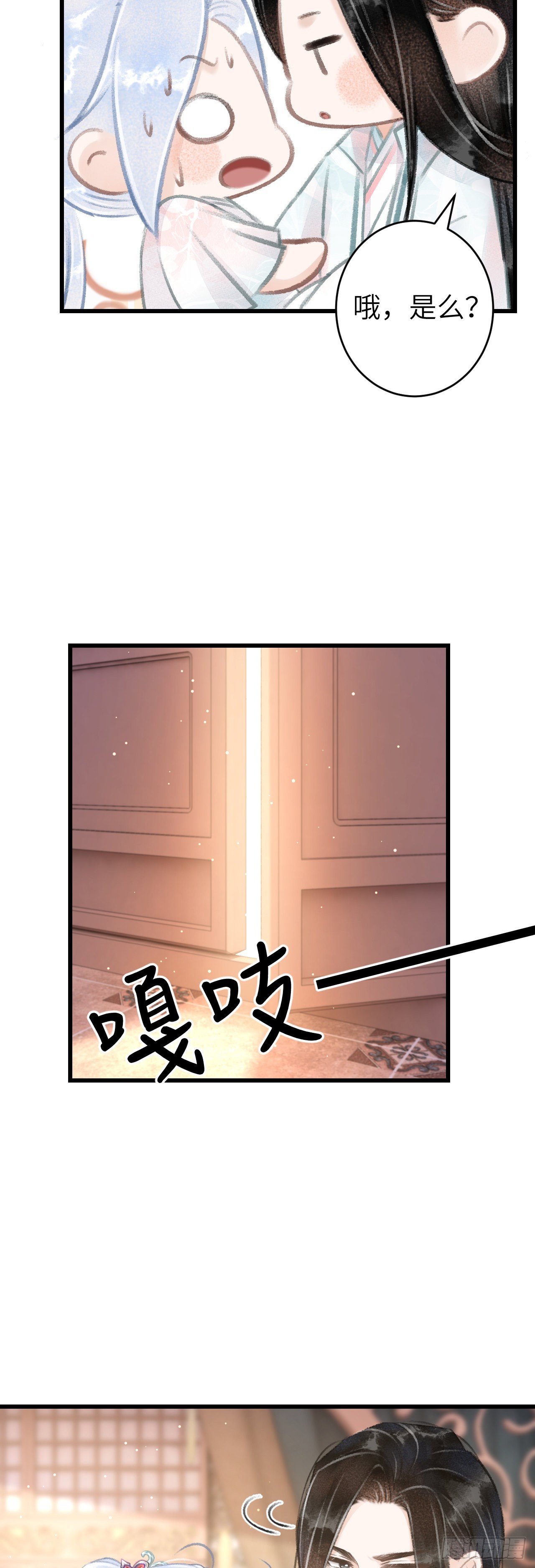 61&middot;沉迷深吻-第63话