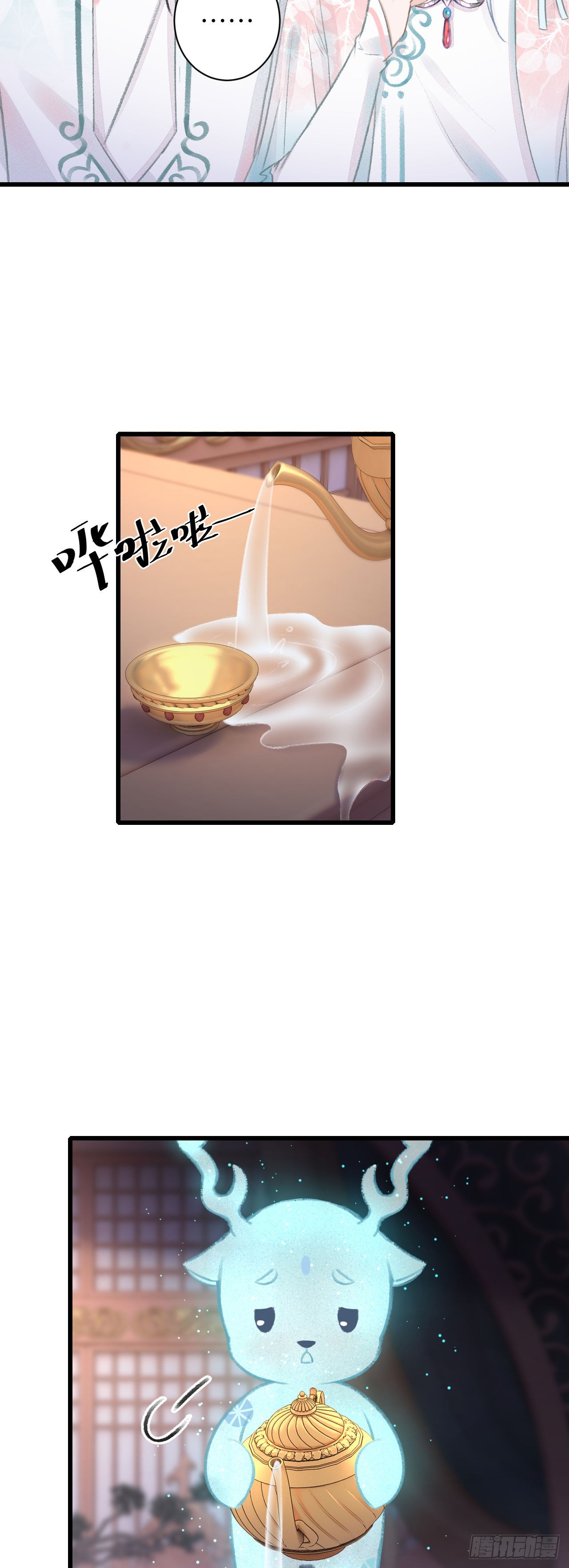 61&middot;沉迷深吻-第63话