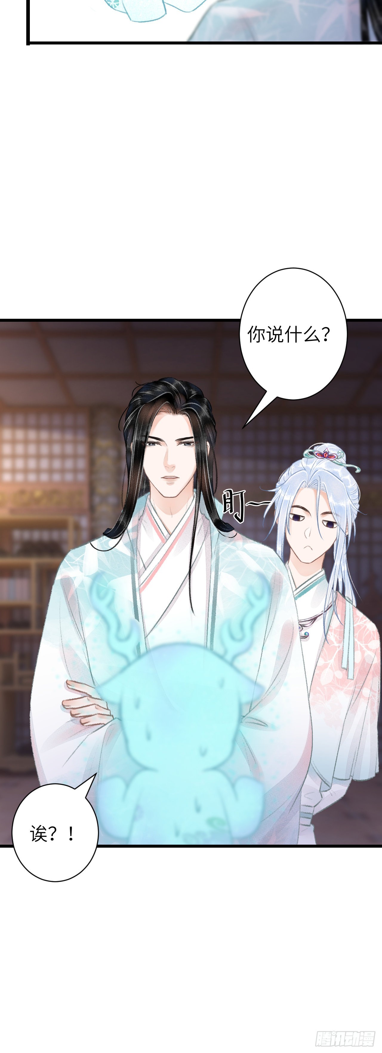 61&middot;沉迷深吻-第63话