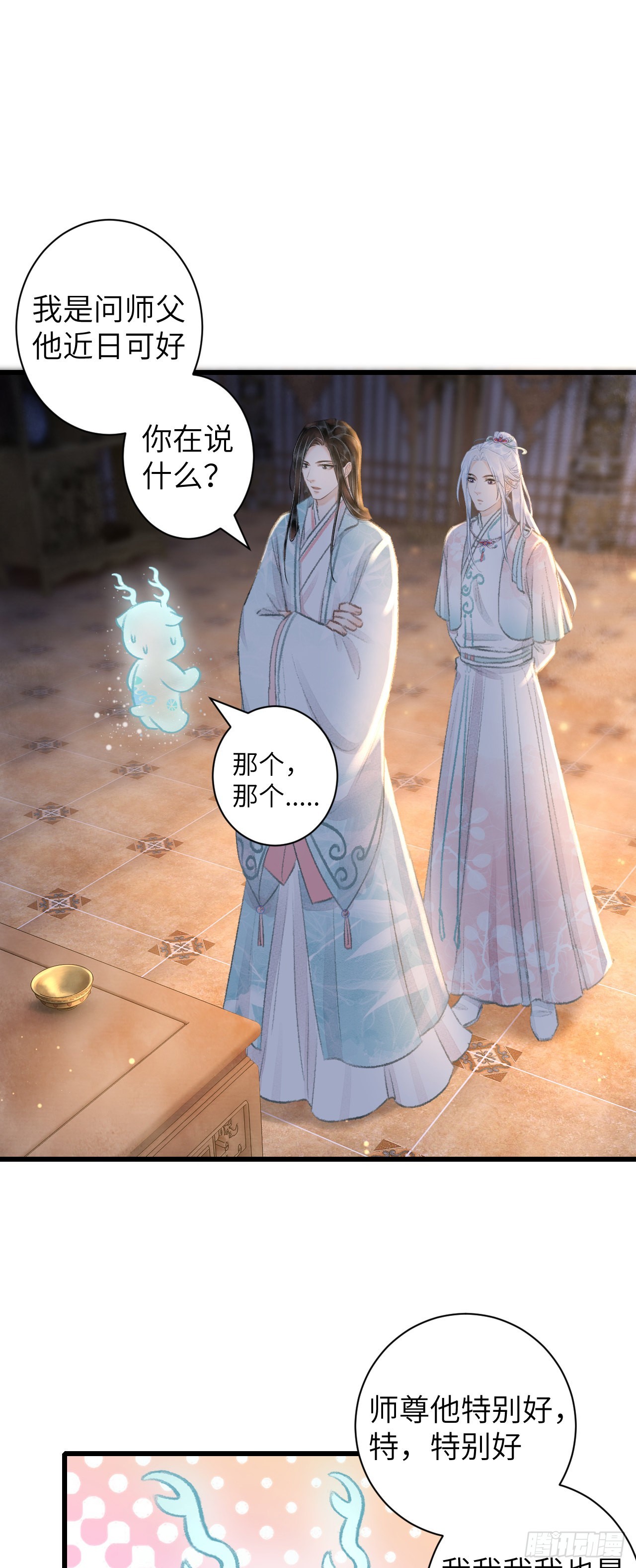 61&middot;沉迷深吻-第63话