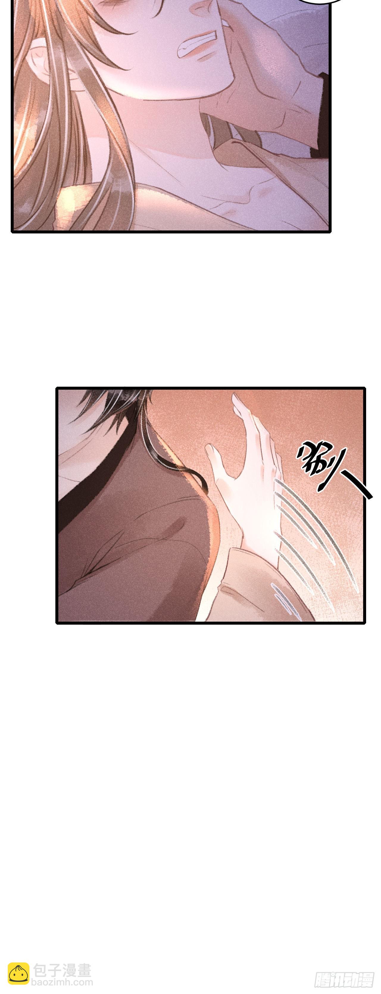 63&middot;难以自处-第65话