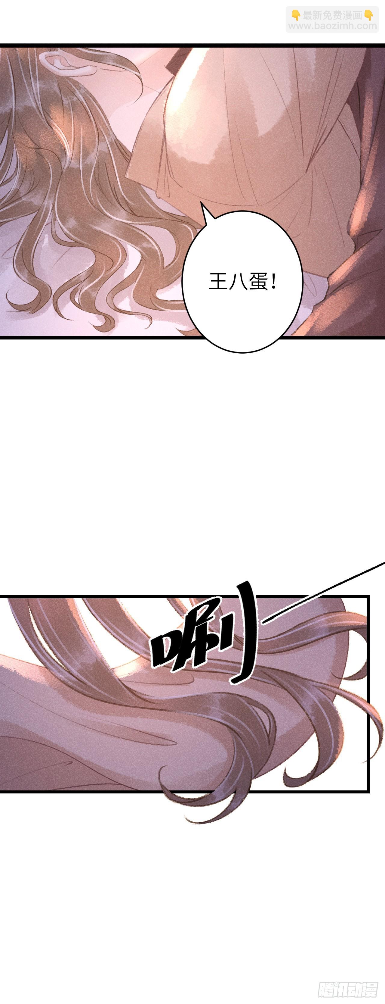 63&middot;难以自处-第65话
