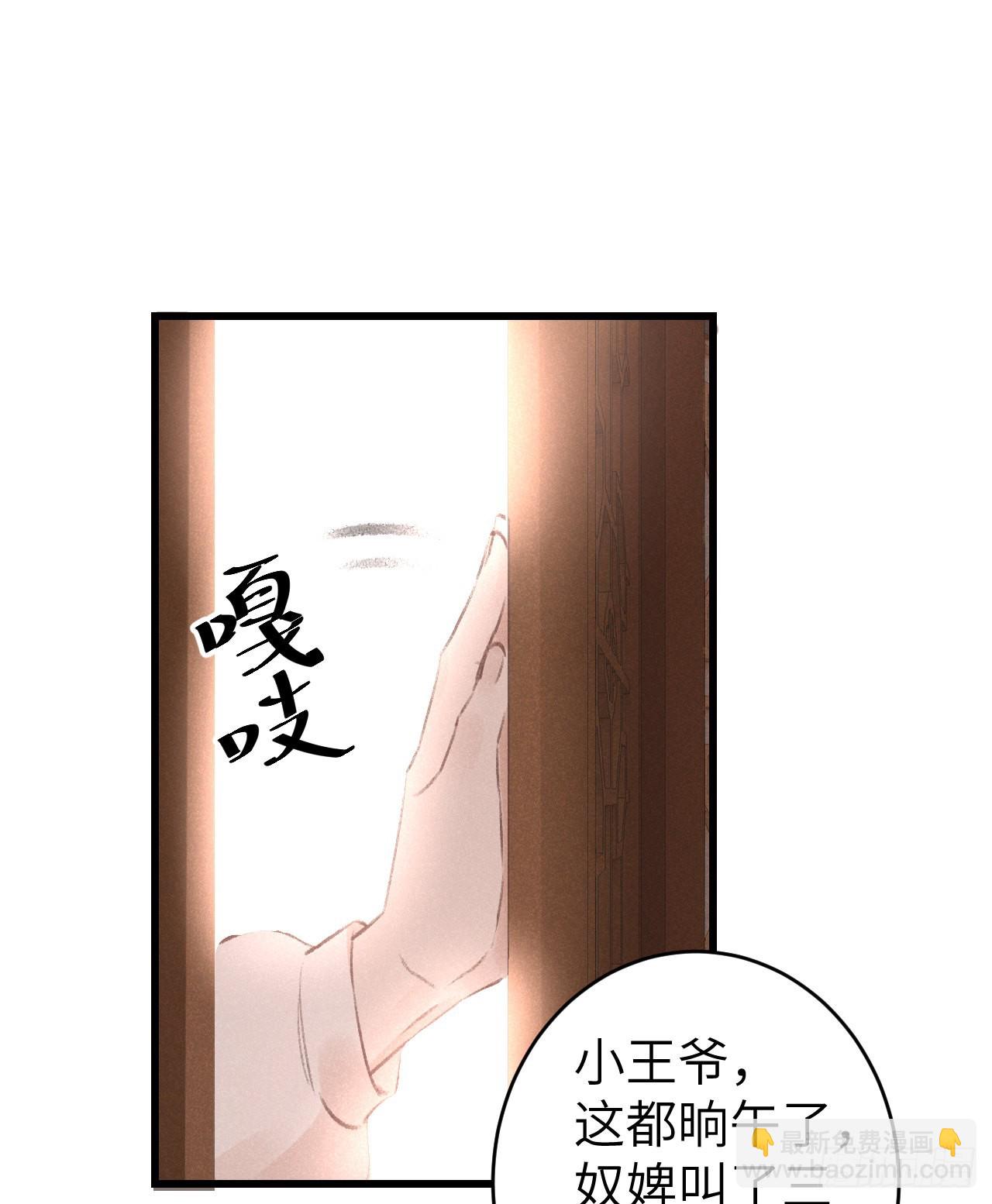 63&middot;难以自处-第65话