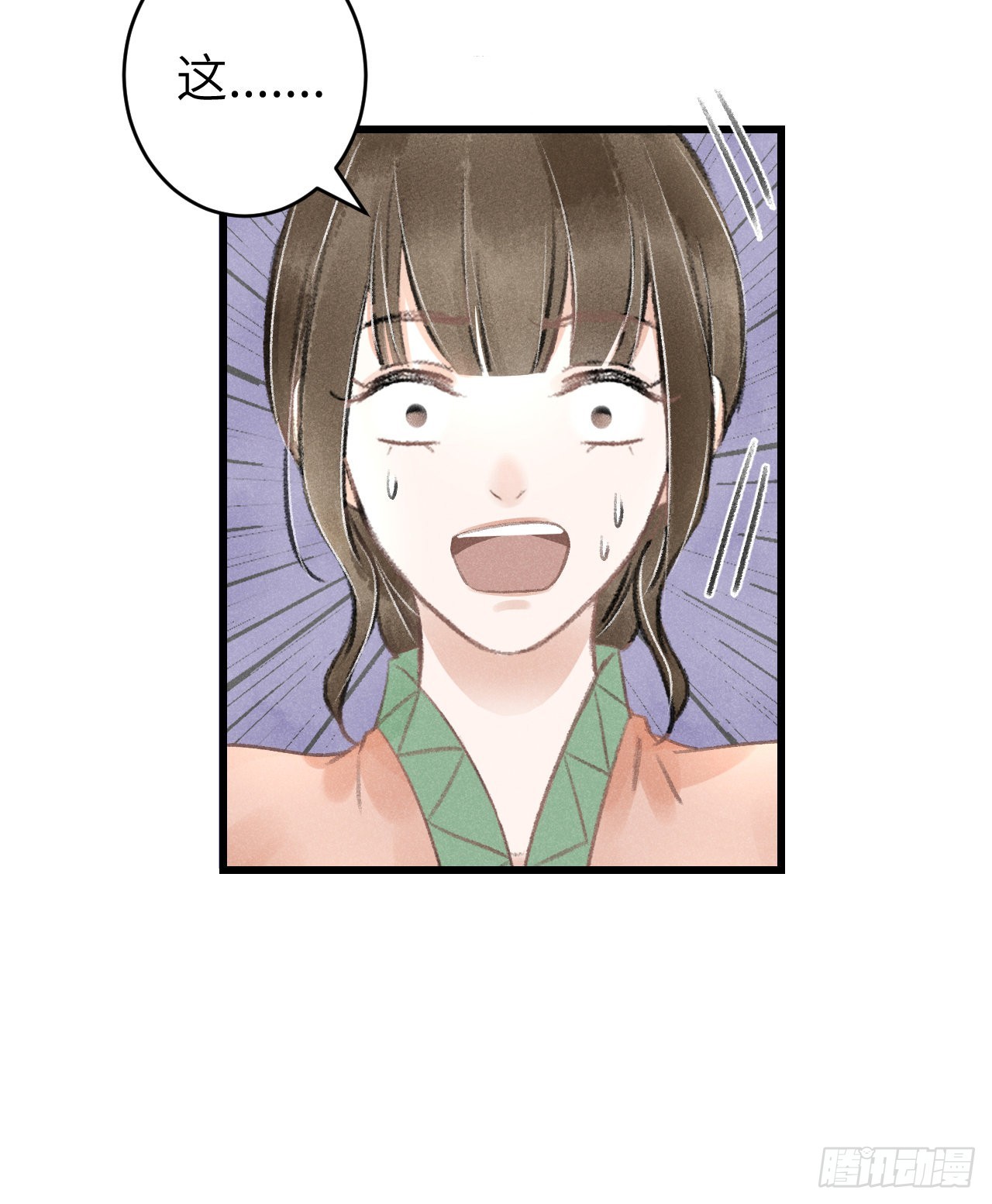 63&middot;难以自处-第65话