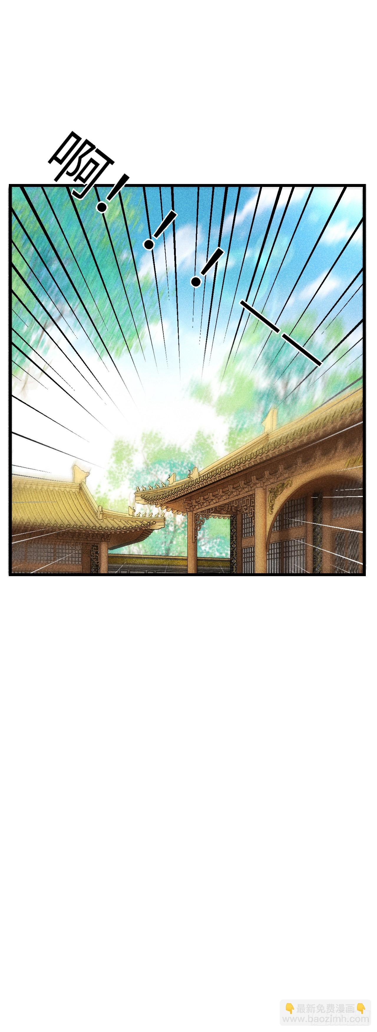63&middot;难以自处-第65话