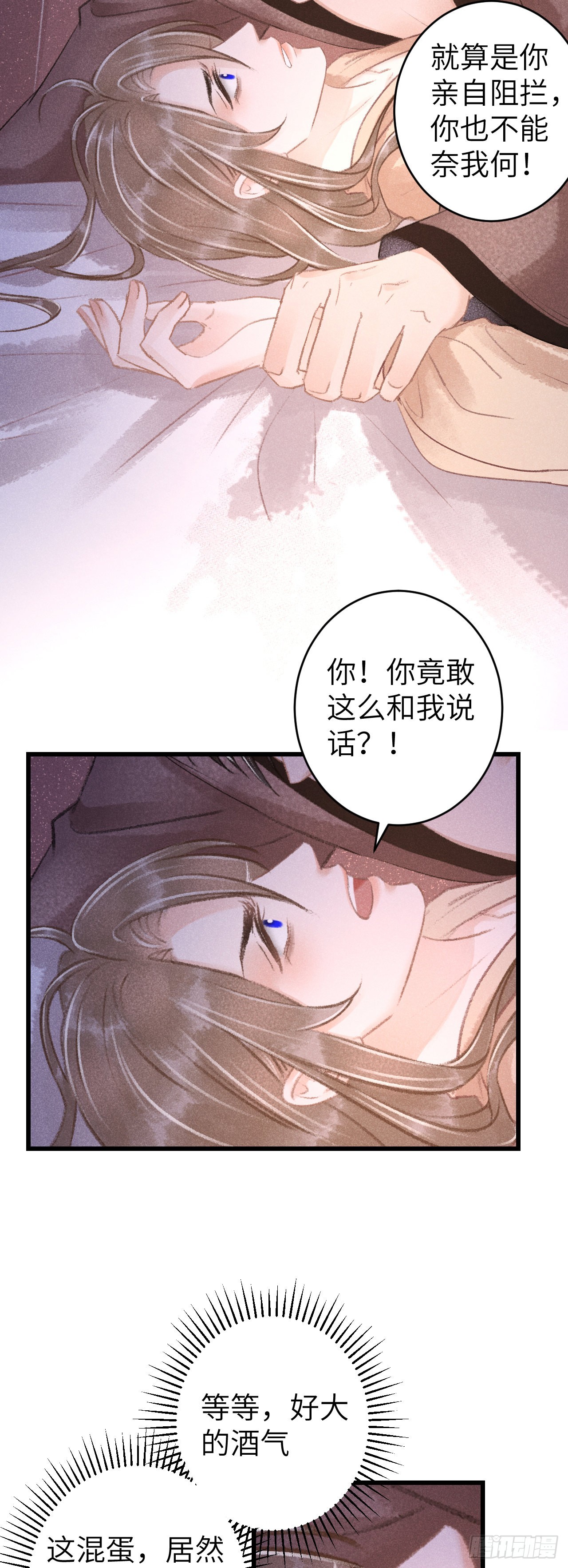 63&middot;难以自处-第65话