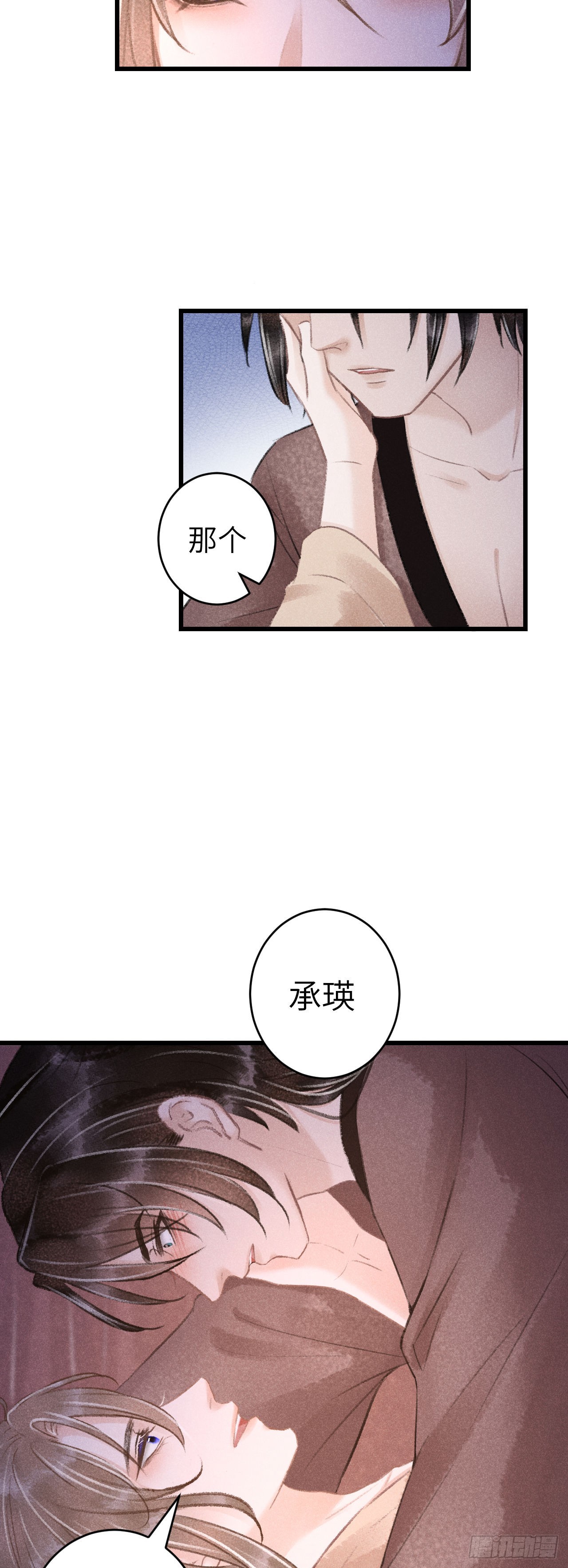 63&middot;难以自处-第65话